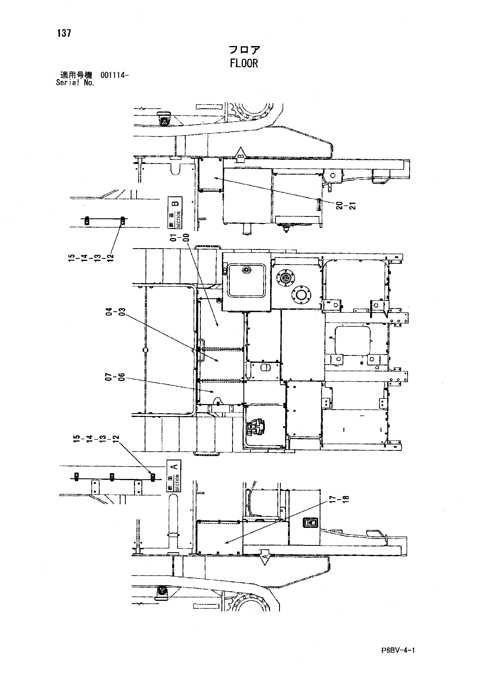 Схема Пол HITACHI HR1200SG