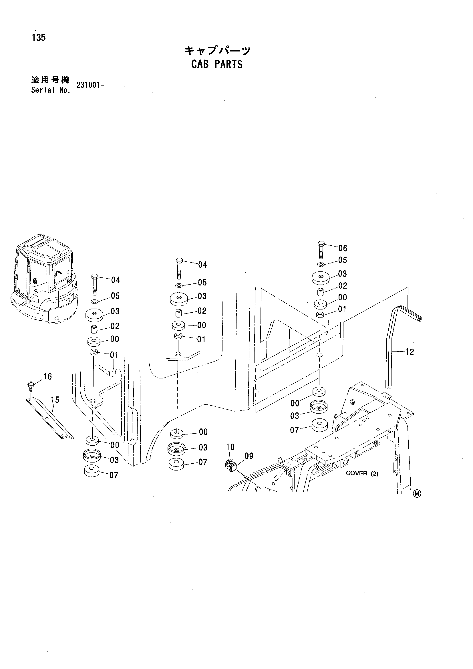 Схема Кабина детали HITACHI ZX35U