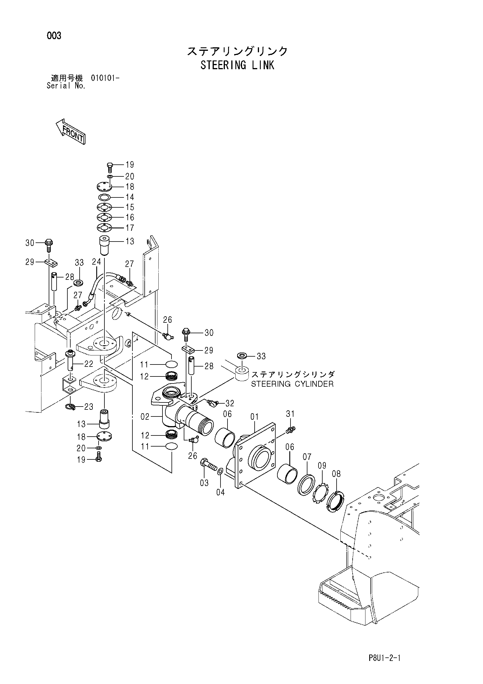 Схема Рулевая тяга HITACHI CC135