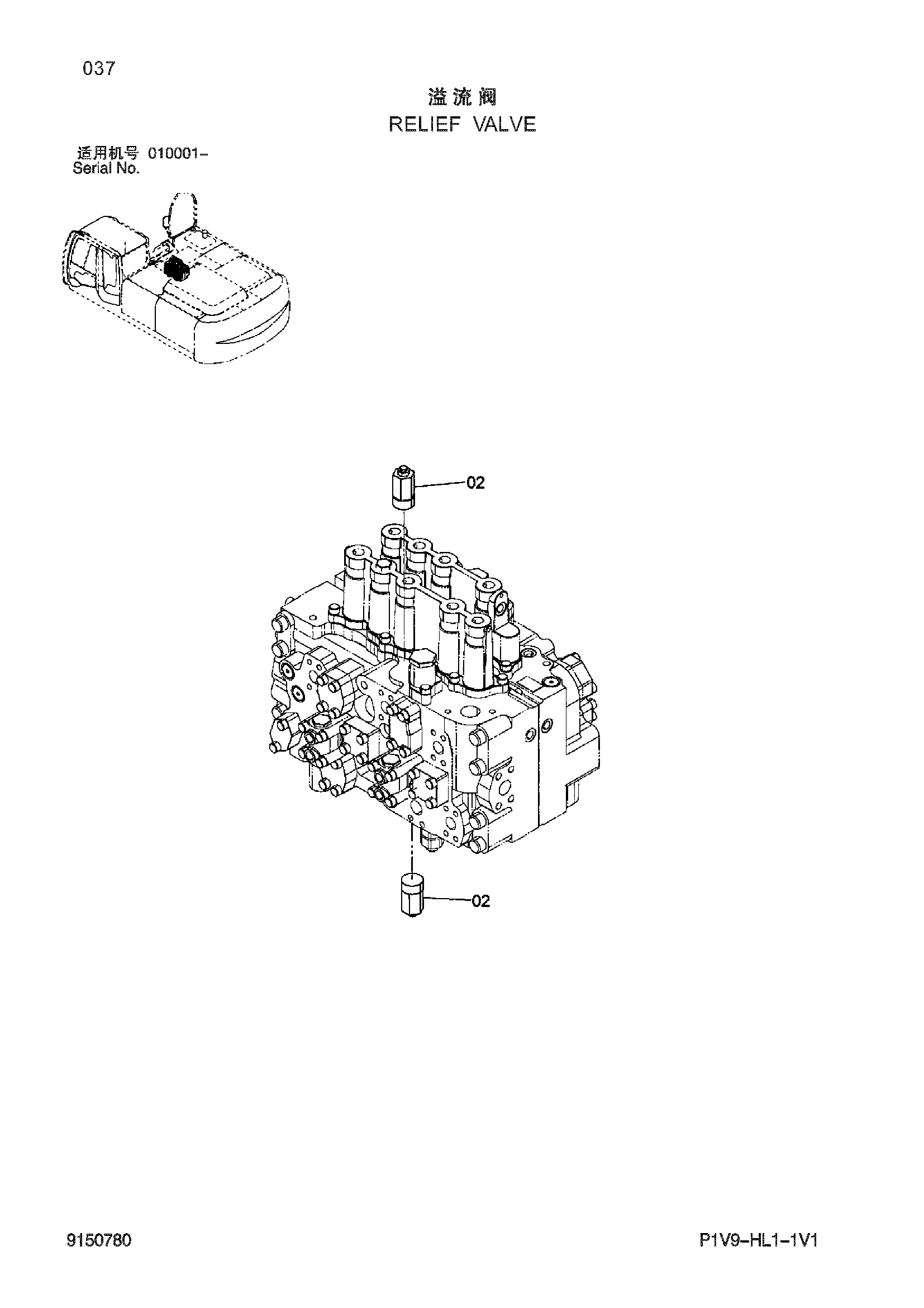 Схема Предохранительный клапан HITACHI ZX360LC-3-HCMC