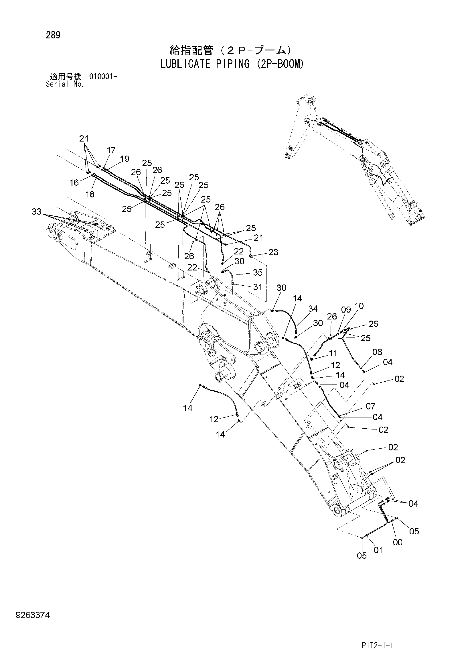 Схема Лубликате трубопроводы (2P-BOOM) HITACHI ZX180LC-3-AMS