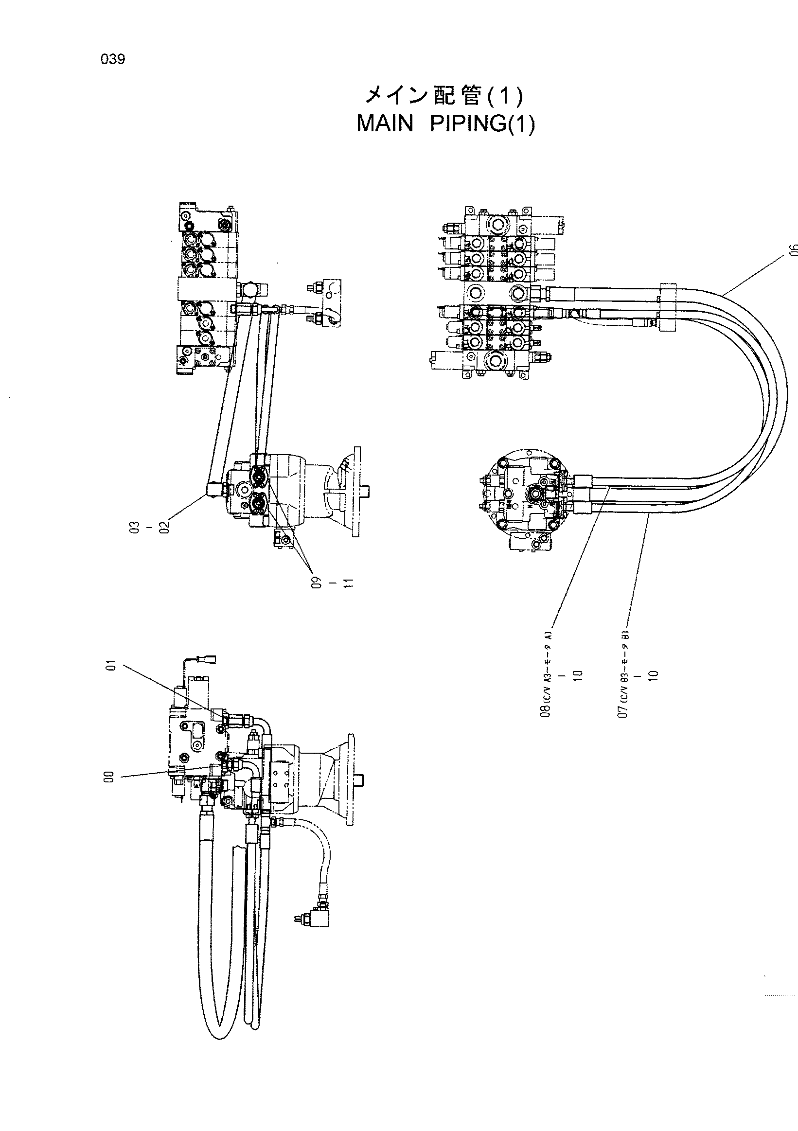 Схема Основные гидролинии (1) HITACHI HR240G