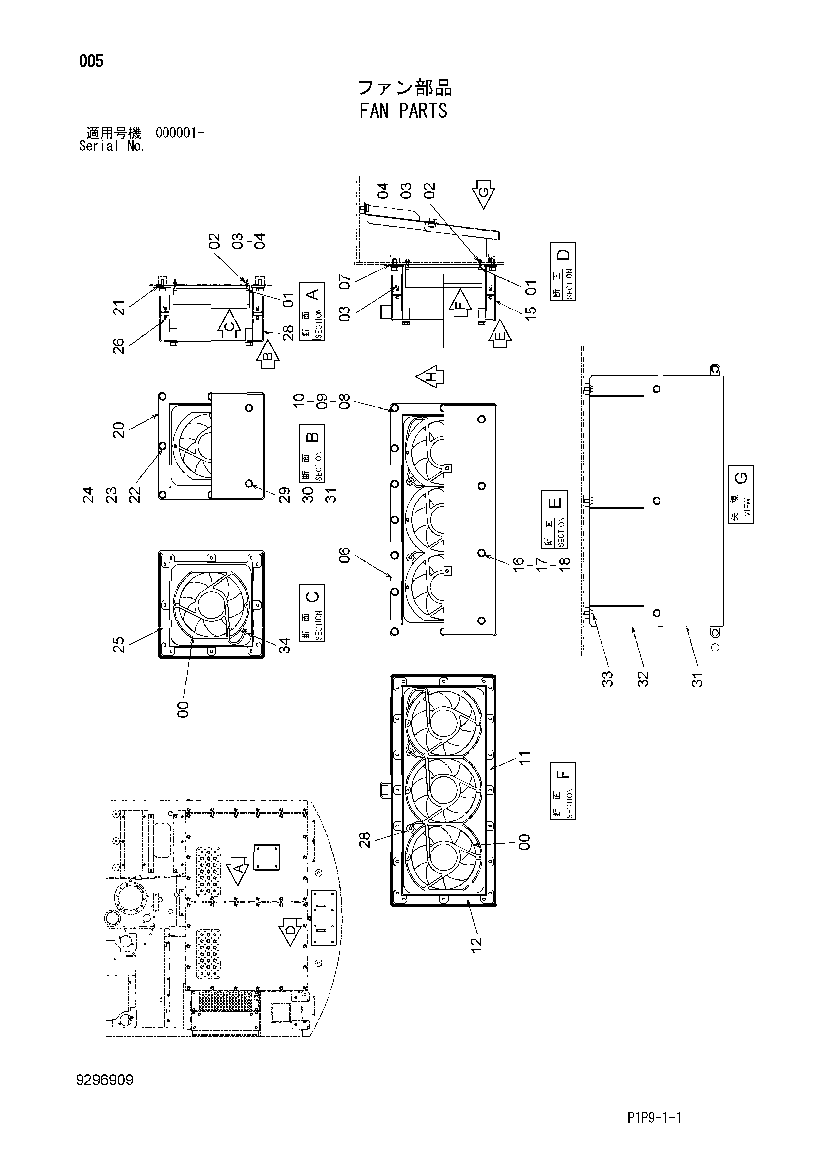 Схема Вентилятор детали HITACHI ZX70B