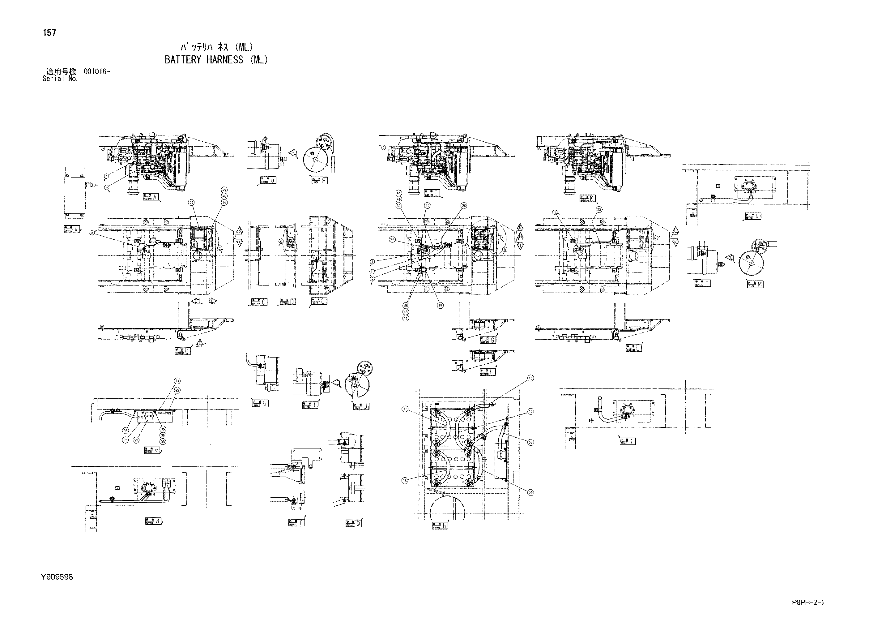 Схема Аккумулятор жгут проводов (ML) HITACHI AR2000