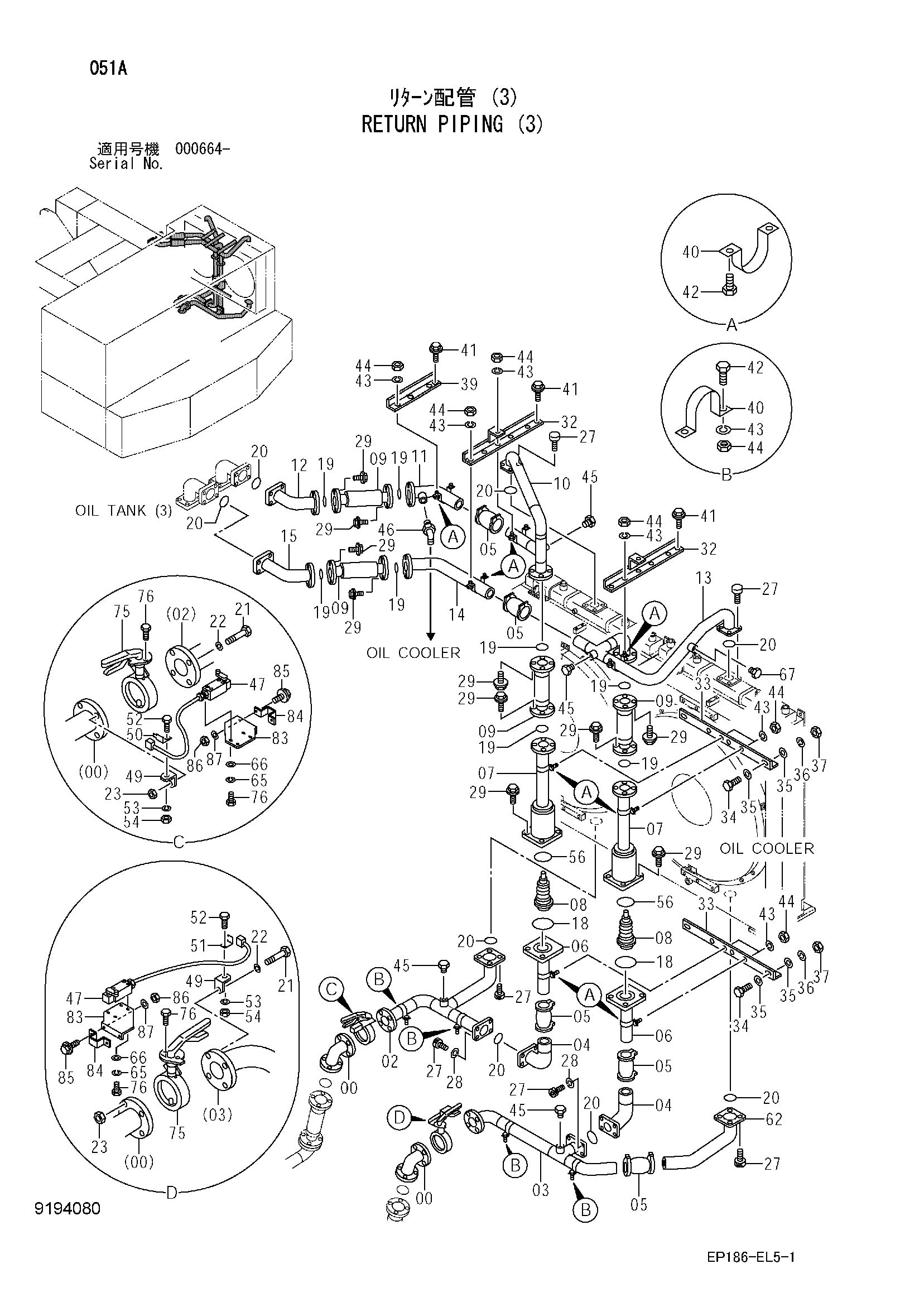 Схема Обратные трубопроводы (3) HITACHI EX2500-5