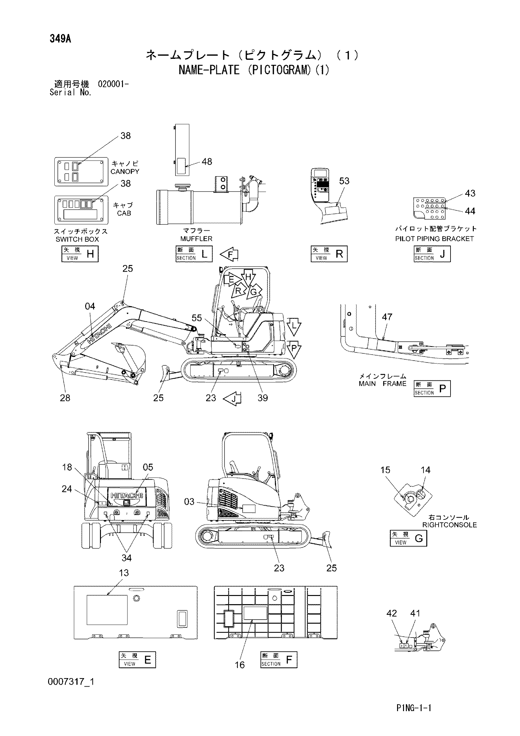 Схема Информационная табличка (пиктограм)(1) HITACHI ZX40U-3U