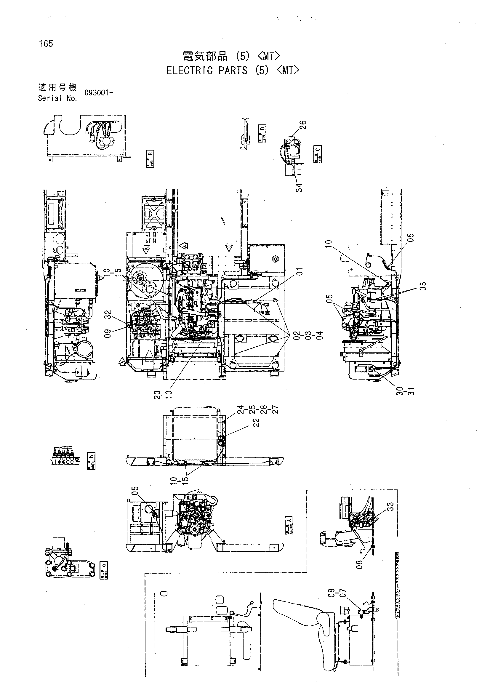 Схема Электрооборудование (5) <MT> HITACHI CHR70