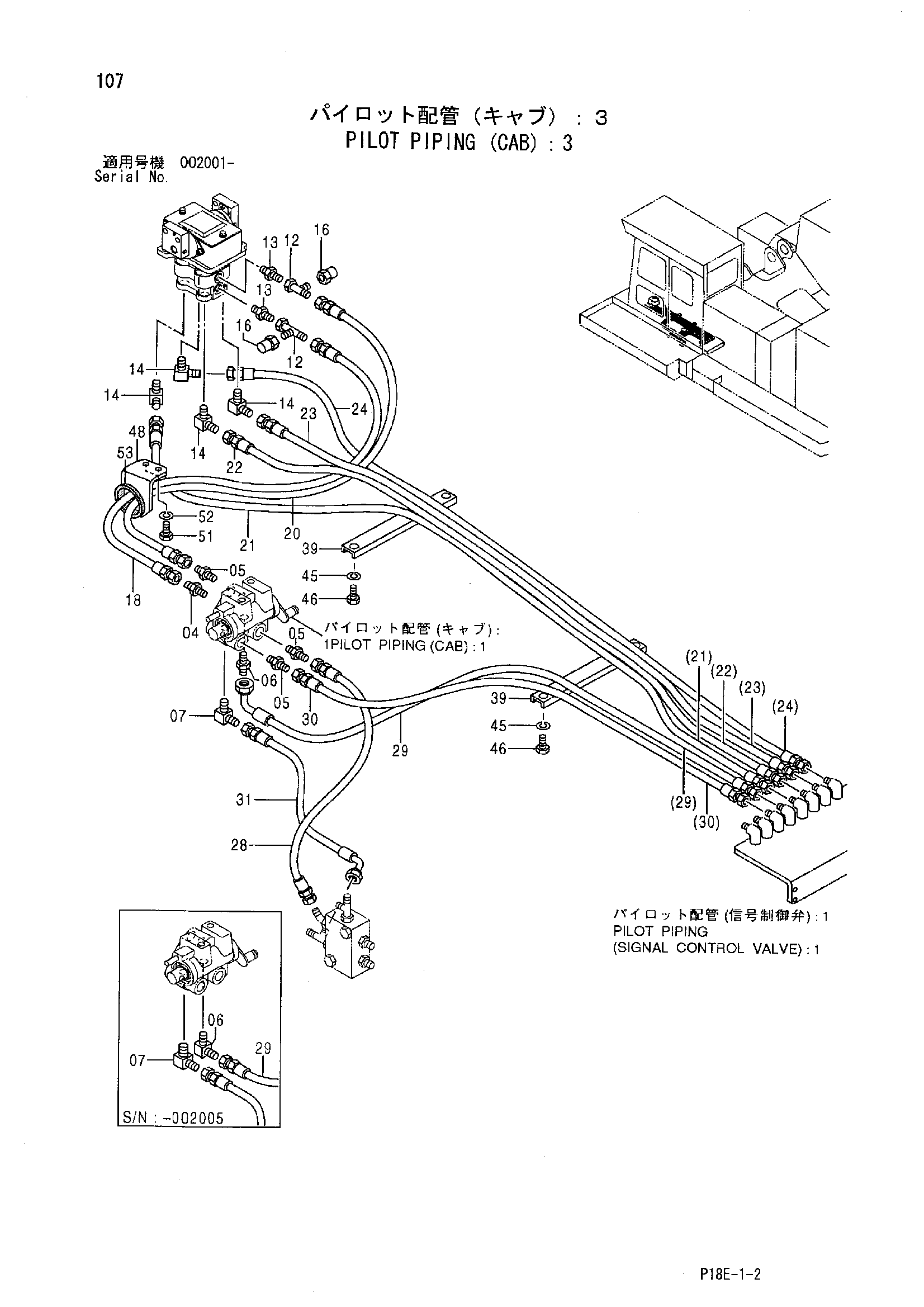 Схема Пилотные гидролинии (кабина): 3 HITACHI EX1200-5C