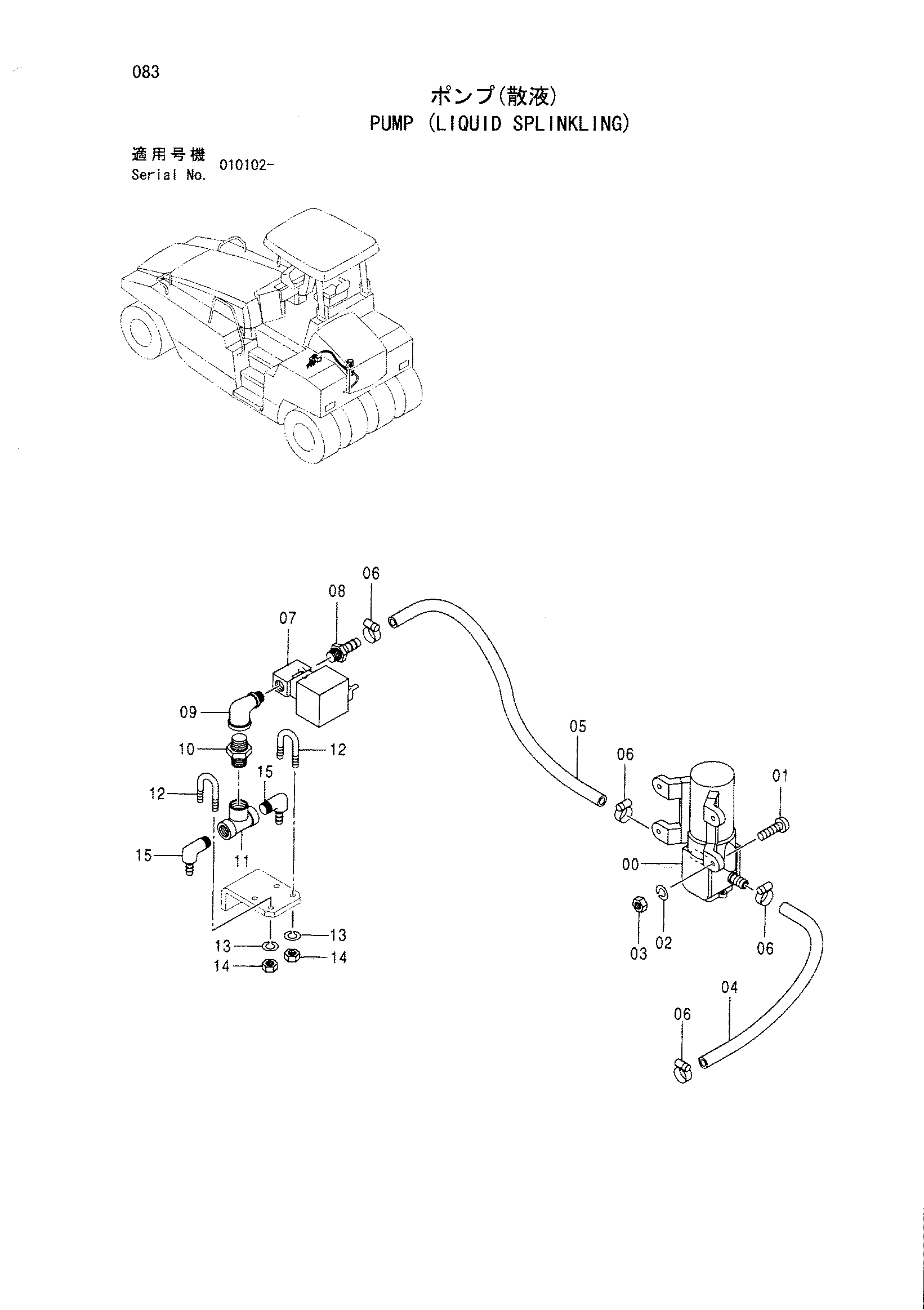 Схема Насос (ликуид сплинклинг) HITACHI CP215