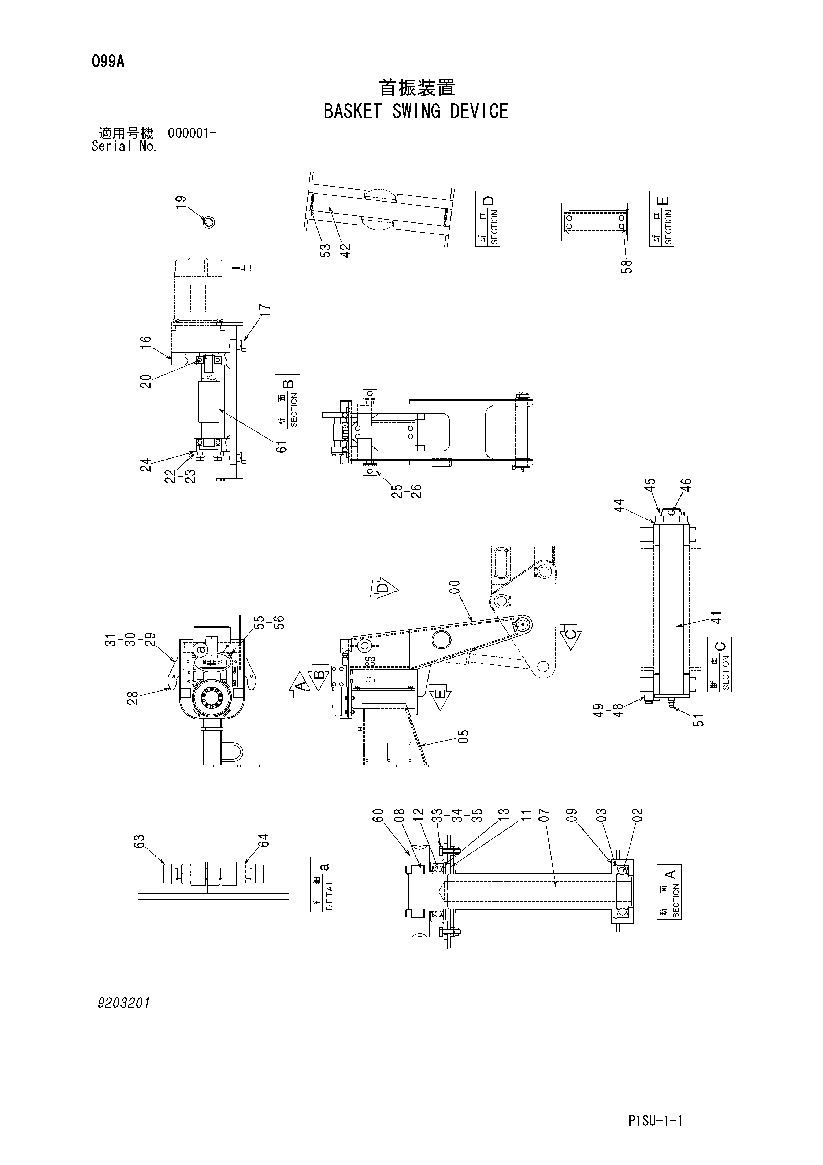 Схема Баскет механизм поворота HITACHI HX220B-2