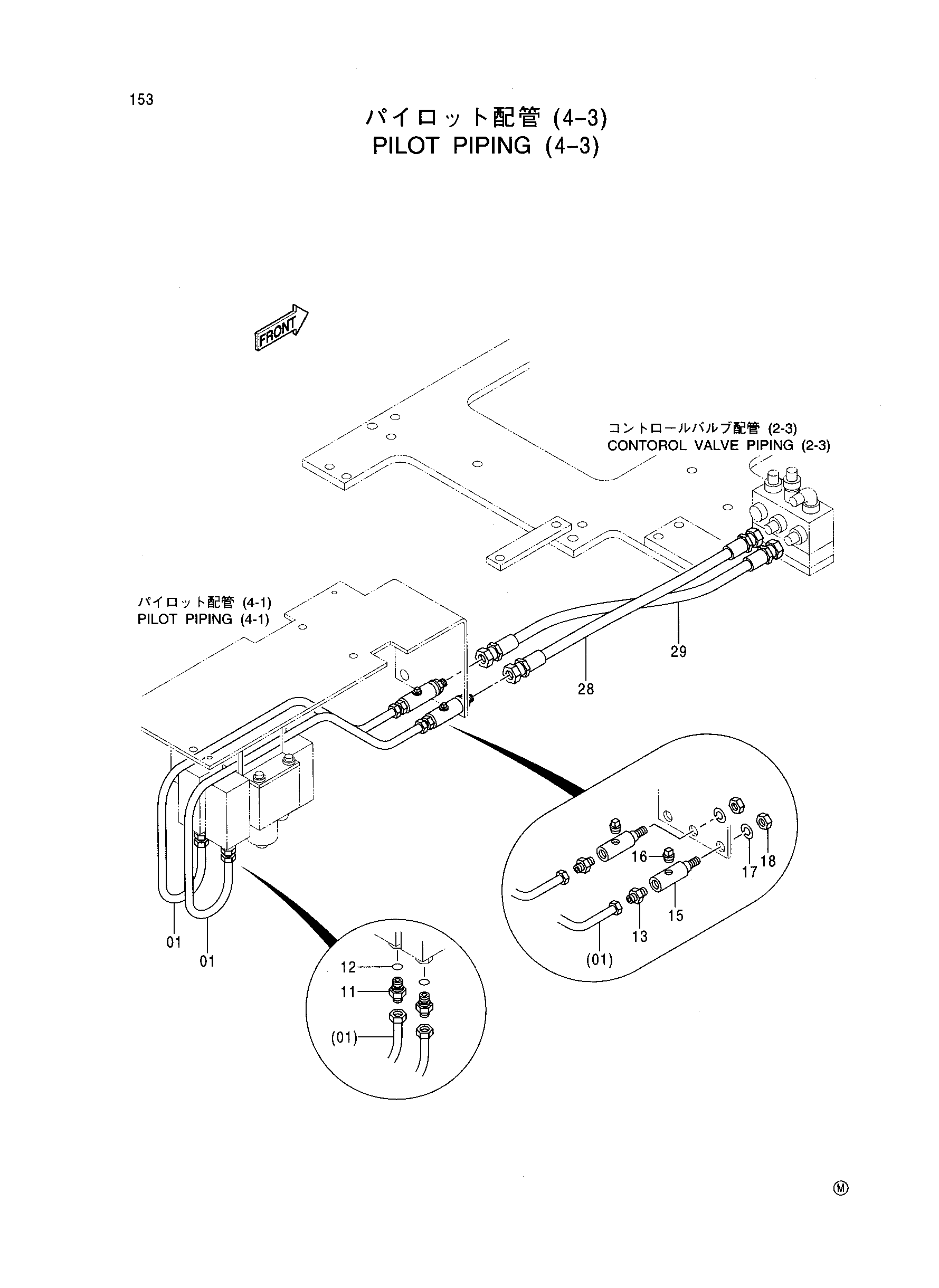 Схема Пилотные гидролинии (4-3) HITACHI CX500S