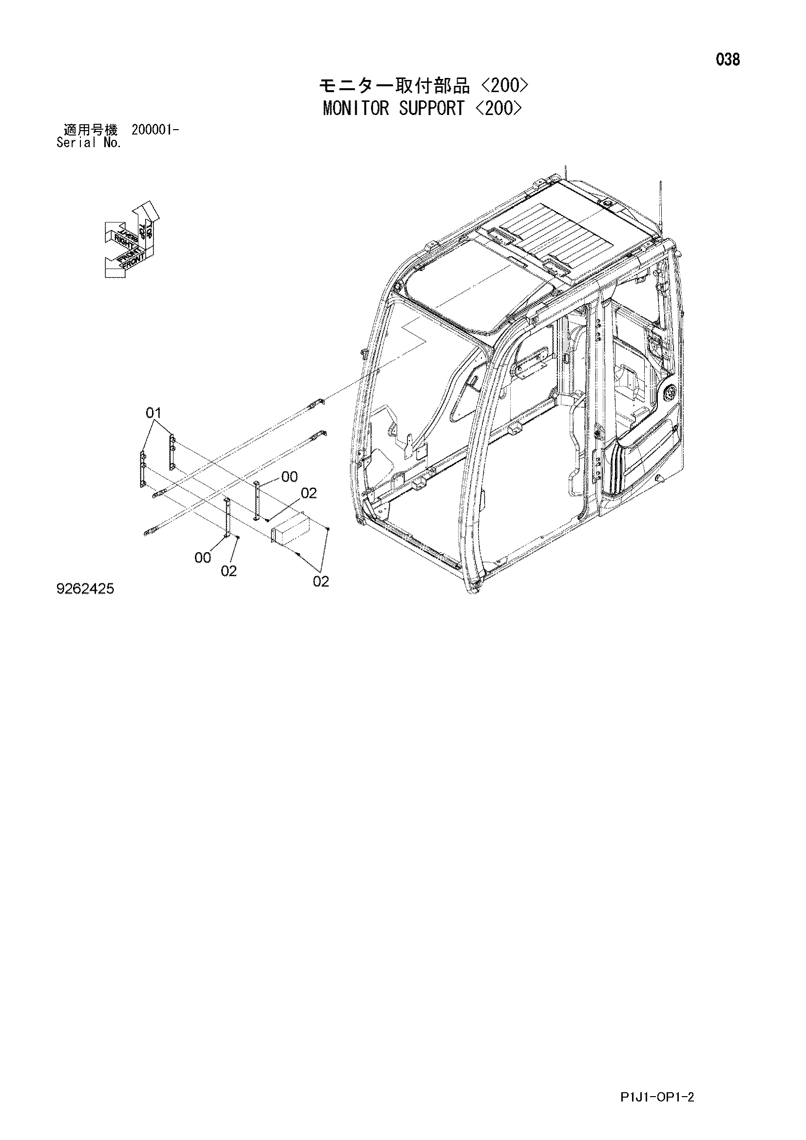 Схема Монитор опора <200> HITACHI ZX210H-3