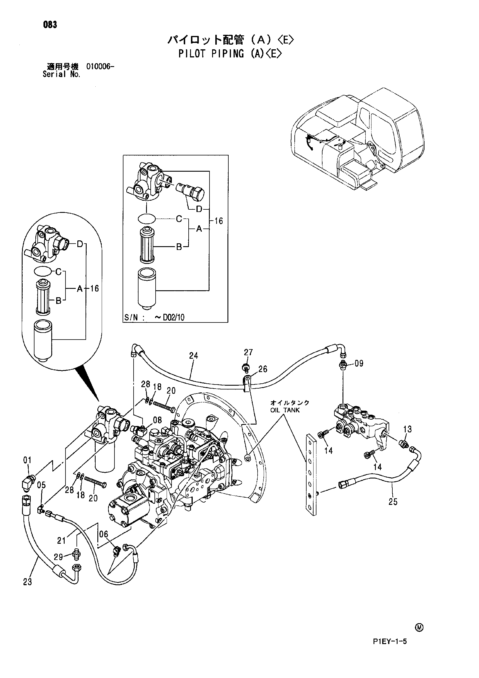 Схема Пилотные гидролинии (A)<E> HITACHI ZX110M