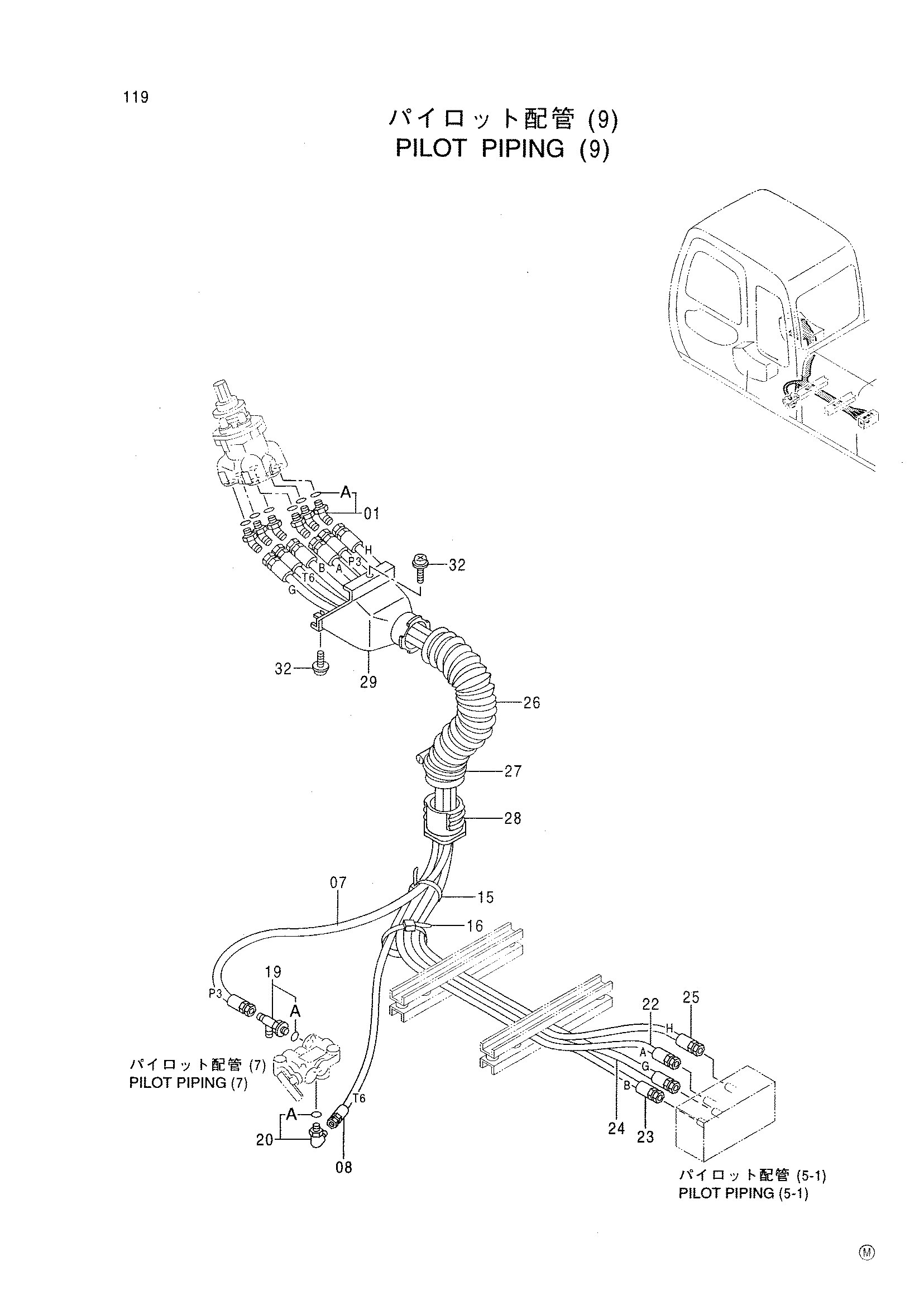 Схема Пилотные гидролинии (9) HITACHI MA145-5