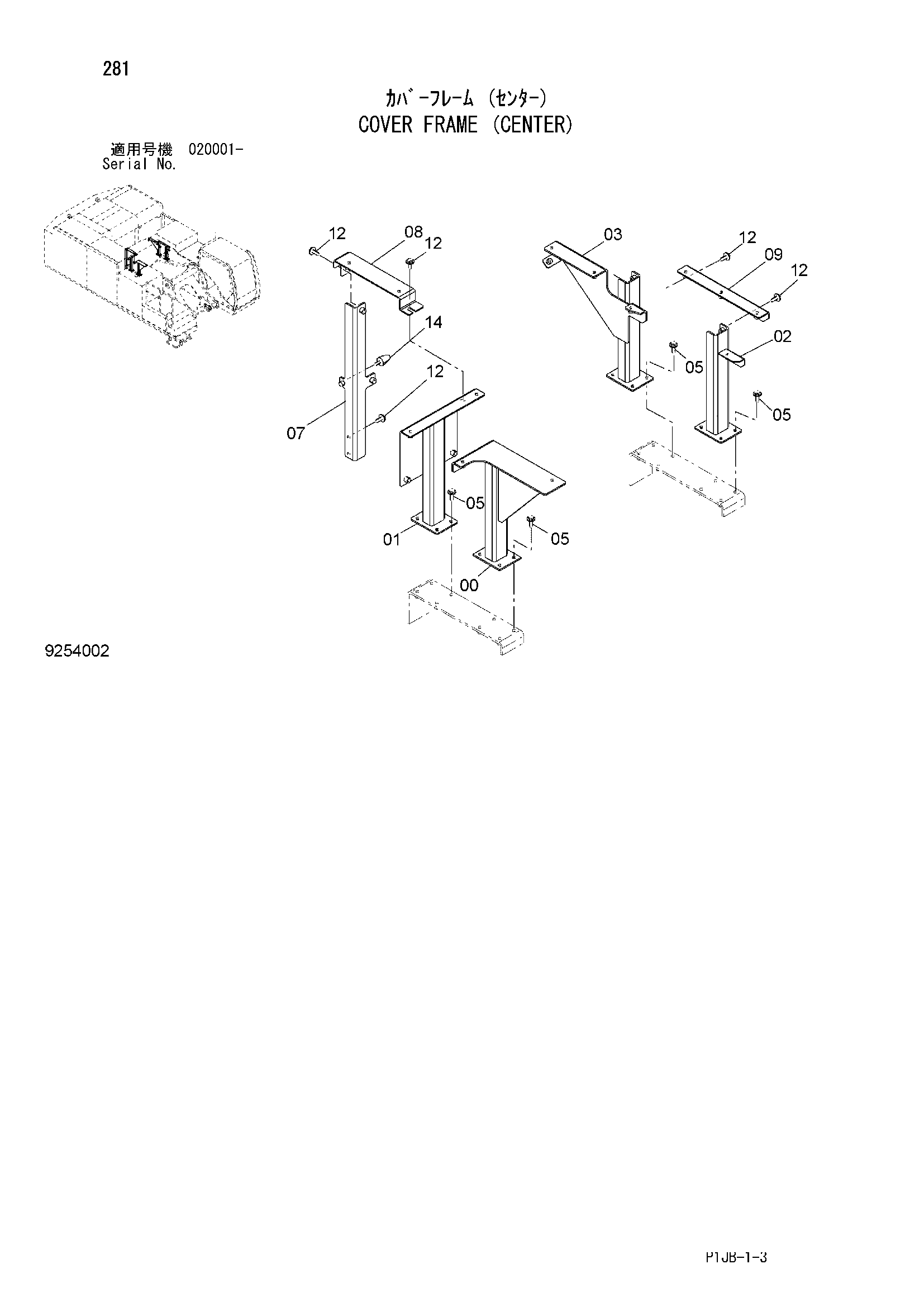 Схема Крышка рама (центральный) HITACHI ZX870H-3