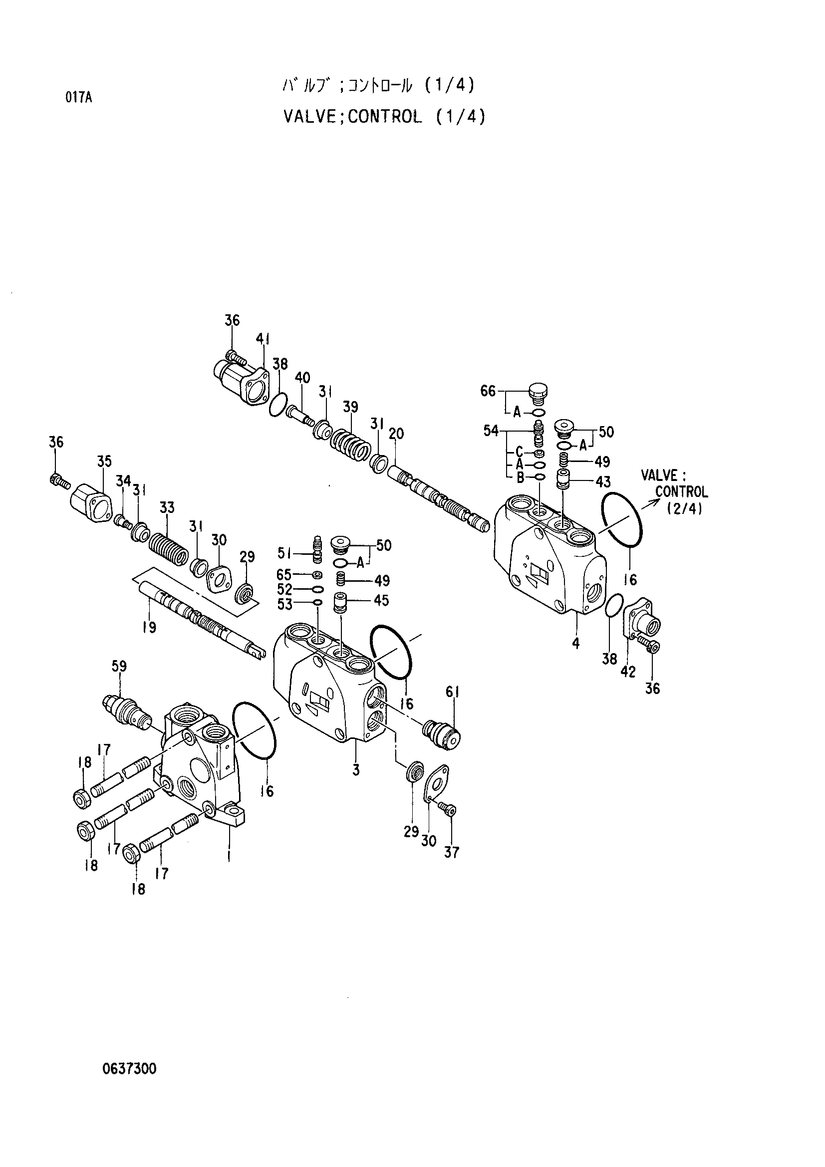Схема .Гидрораспределитель (1/4) HITACHI EX40UR-2