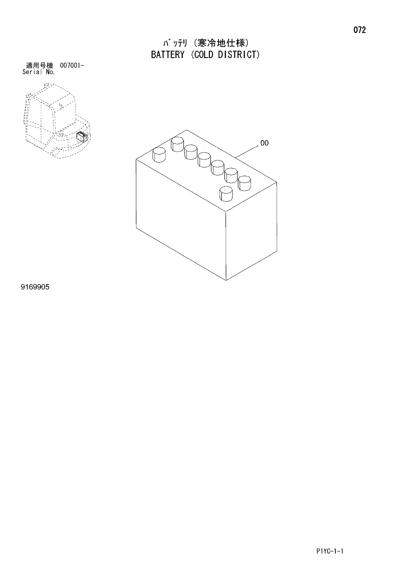 Схема Аккумулятор (колд дистрикт) HITACHI ZX27-3