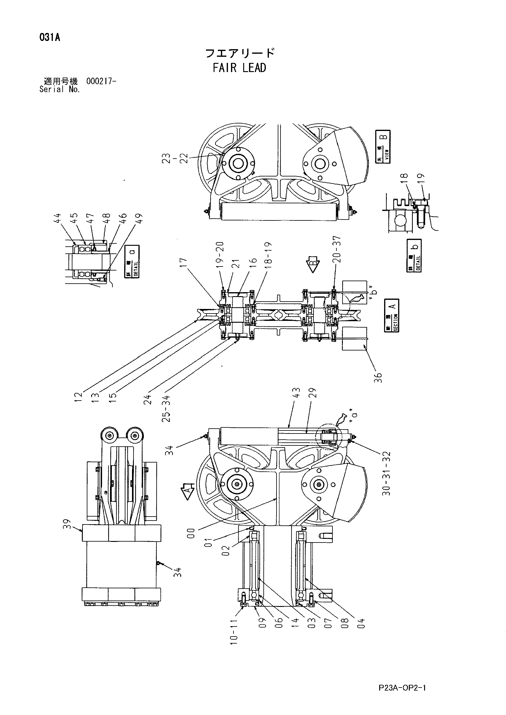 Схема Фаир леад HITACHI SCX400