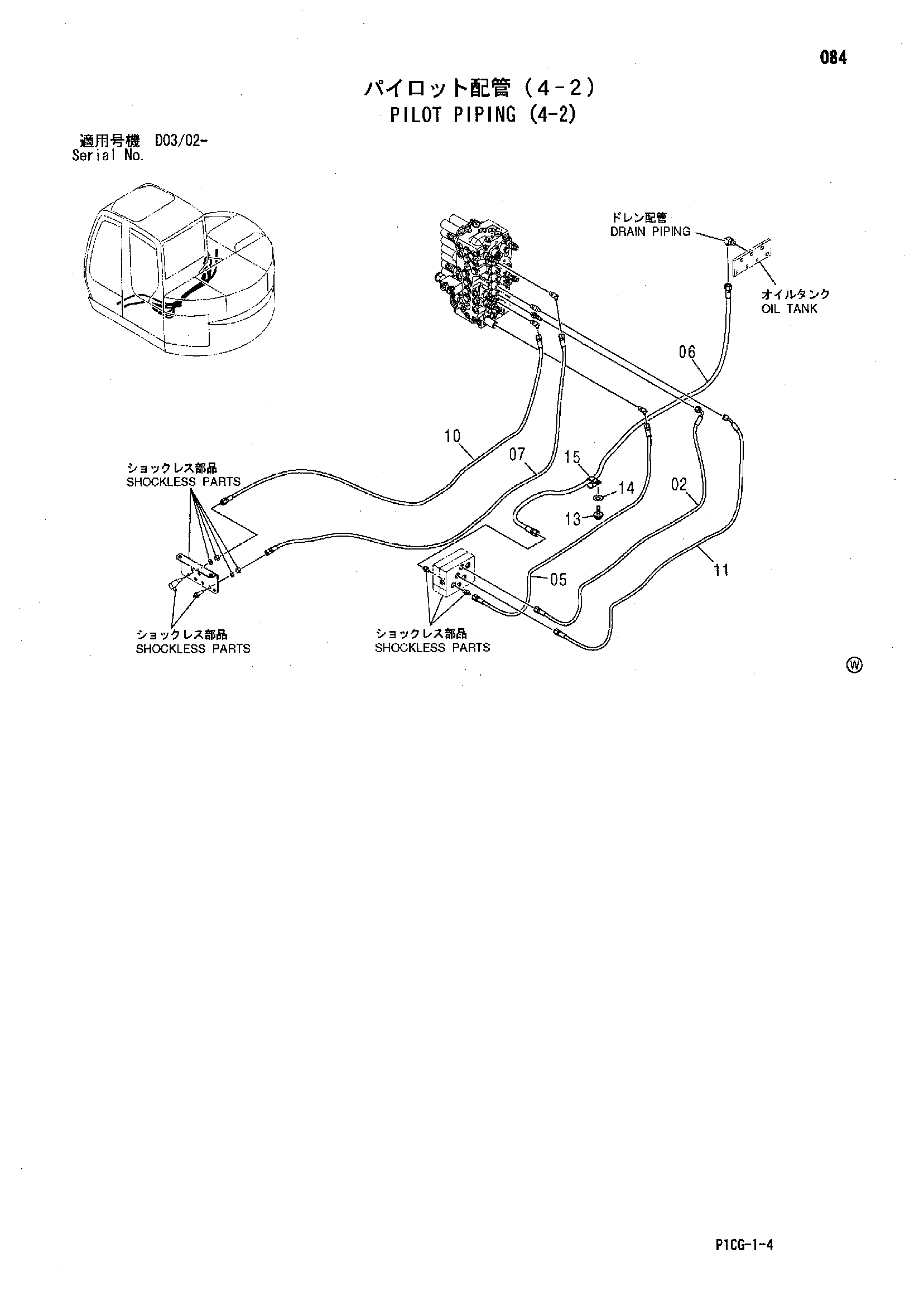 Схема Пилотные гидролинии (4-2) HITACHI ZX85US-HCME