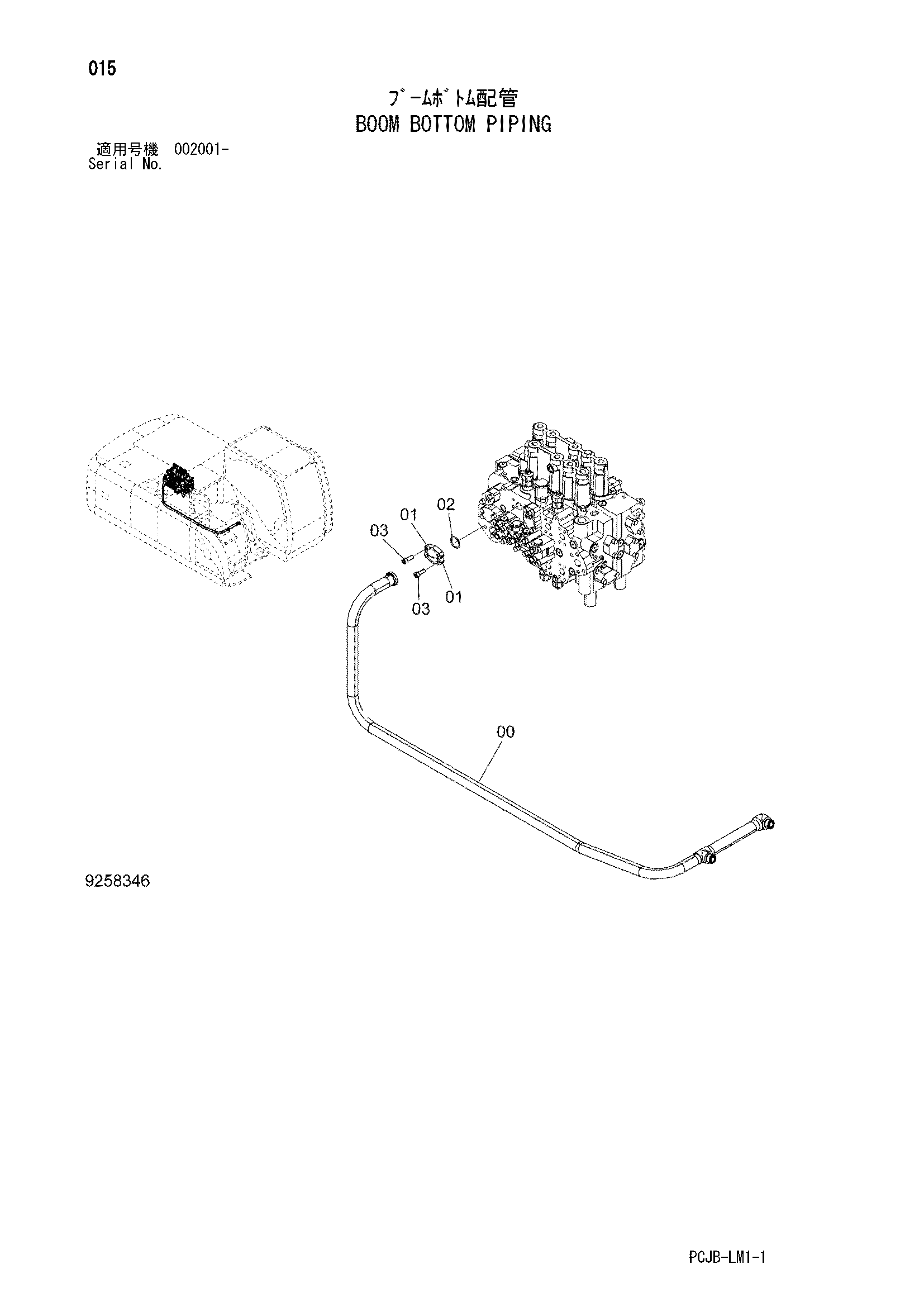 Схема Стрела нижний трубопроводы HITACHI ZX210W-3