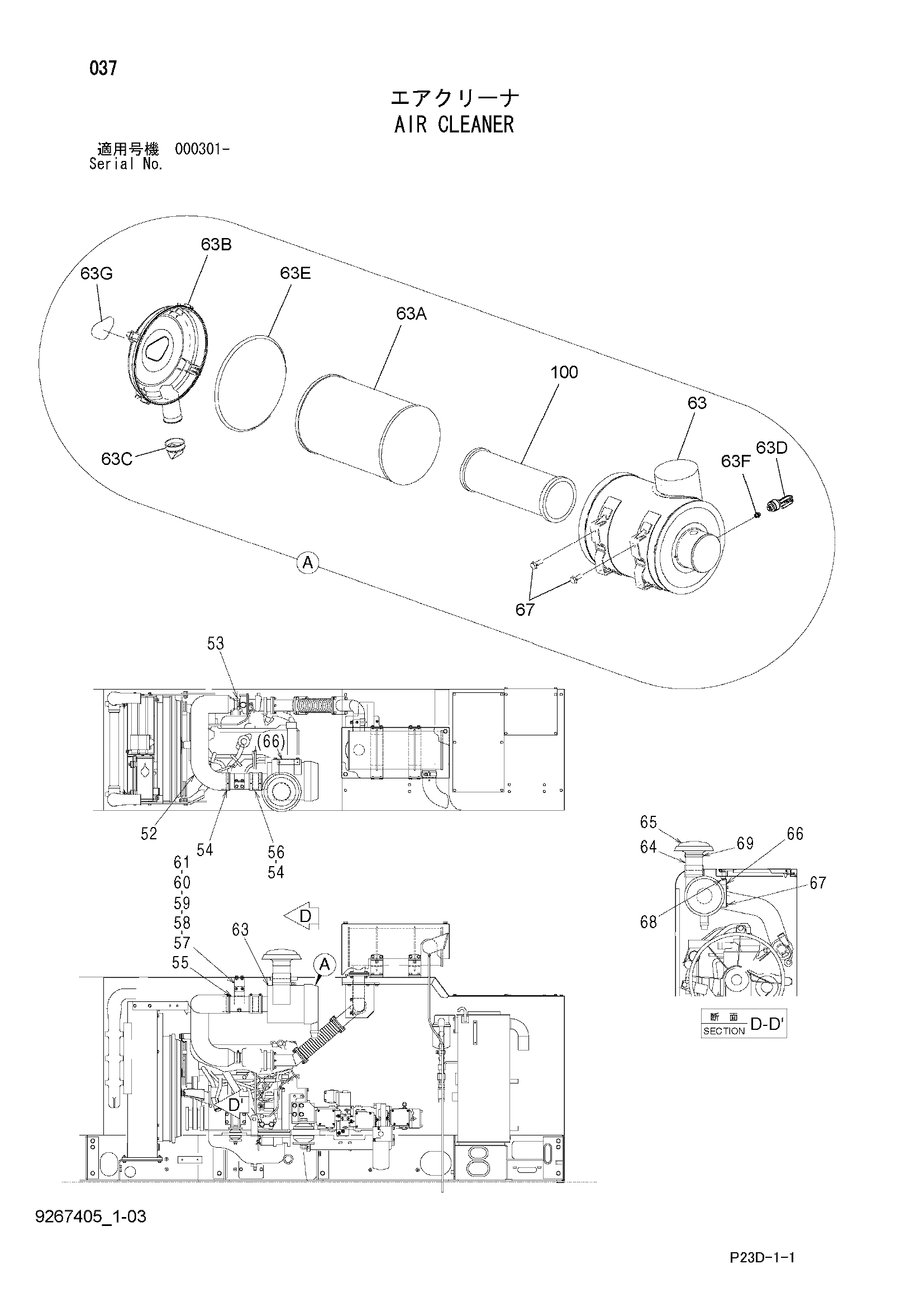 Схема Воздушный фильтр HITACHI SCX400-C3