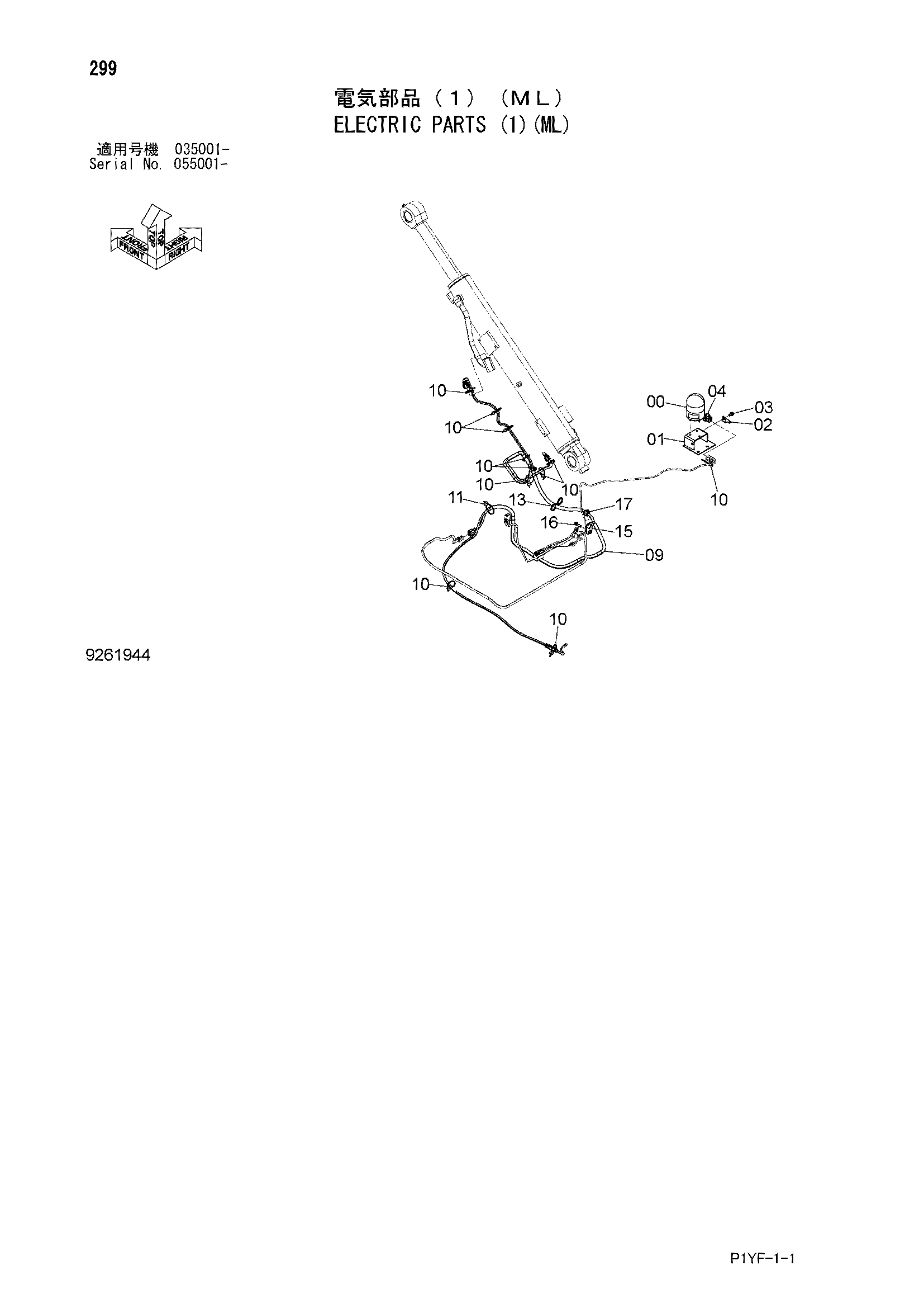 Схема Электрооборудование (1)(ML) HITACHI ZX40UR-3