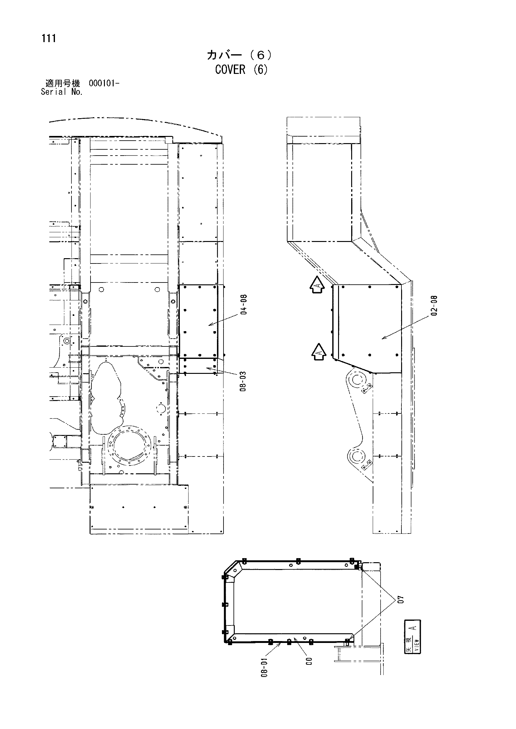 Схема Крышка (6) HITACHI ML250R