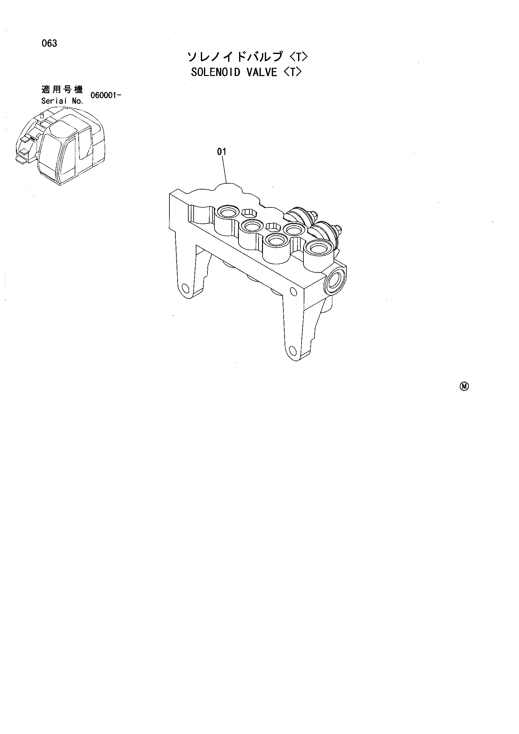 Схема Электромагнитный клапан <T> HITACHI ZX135UST