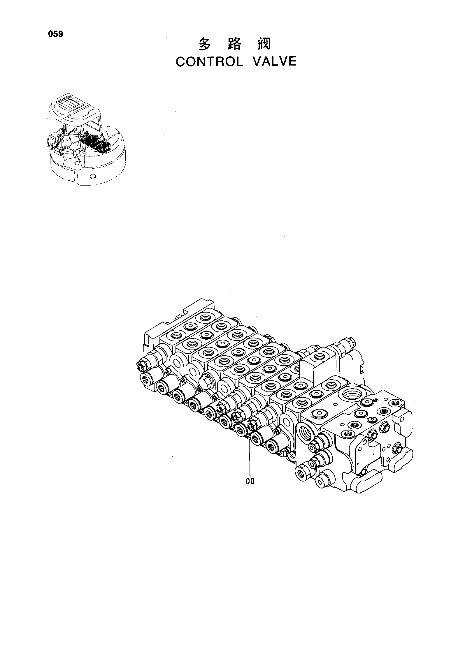 Схема Гидрораспределитель HITACHI ZX55UR-HHE