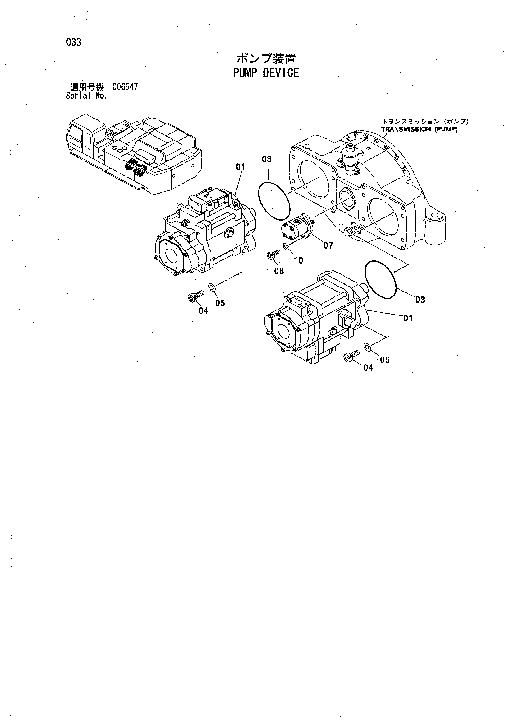 Схема Насосный агрегат HITACHI ZX850H