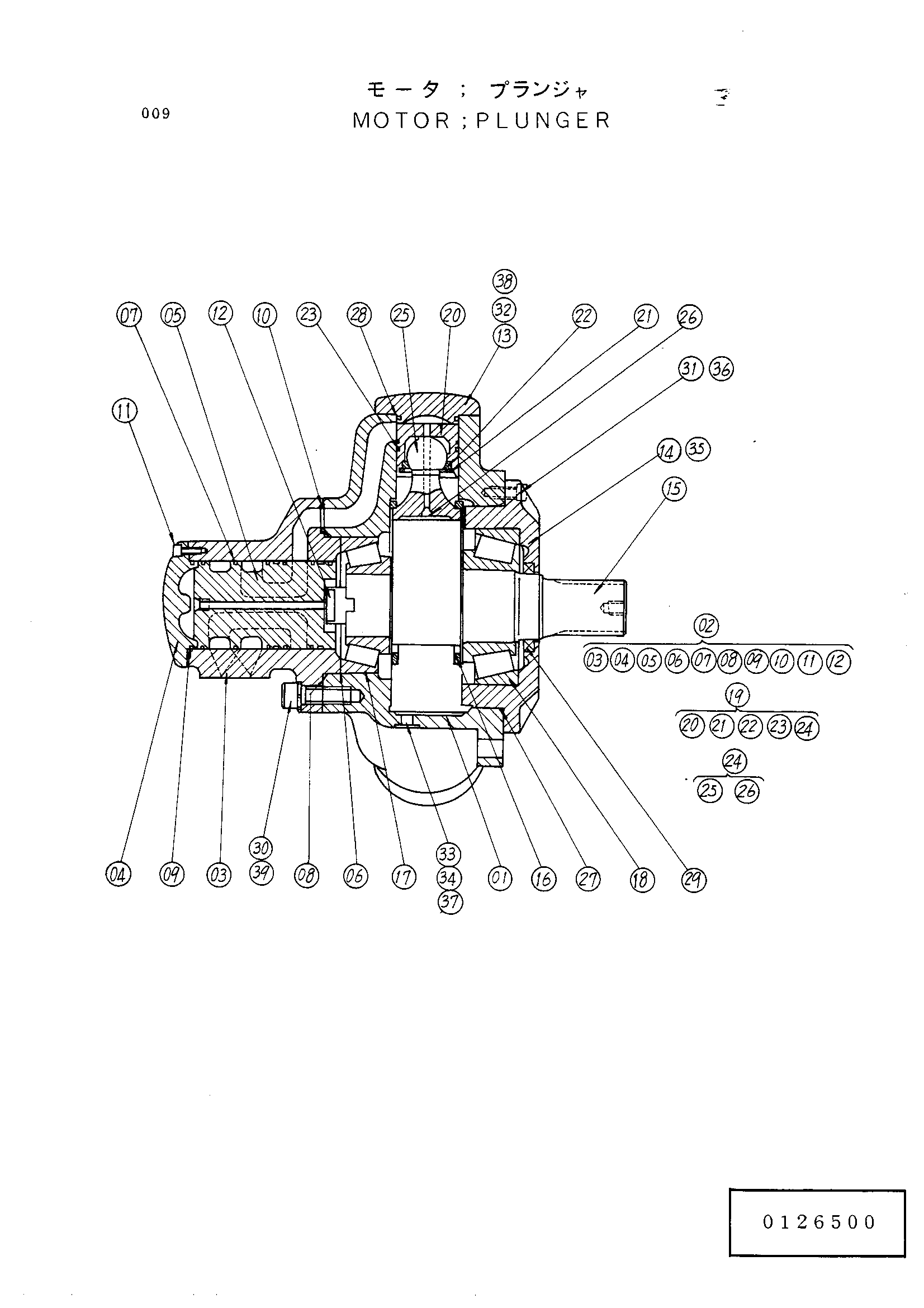 Схема Гидромотор поворота HITACHI UH123
