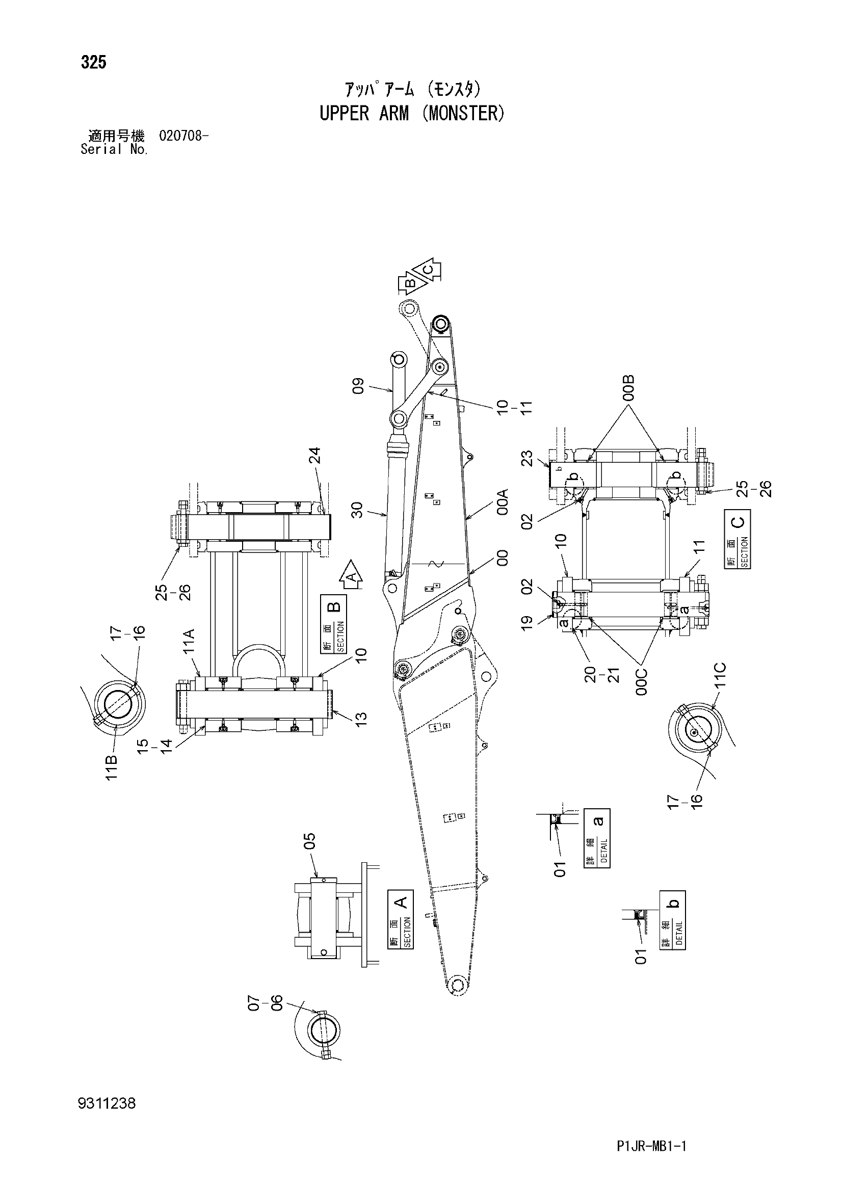 Схема Верхний рукоять (монстер) HITACHI ZX1000K-3