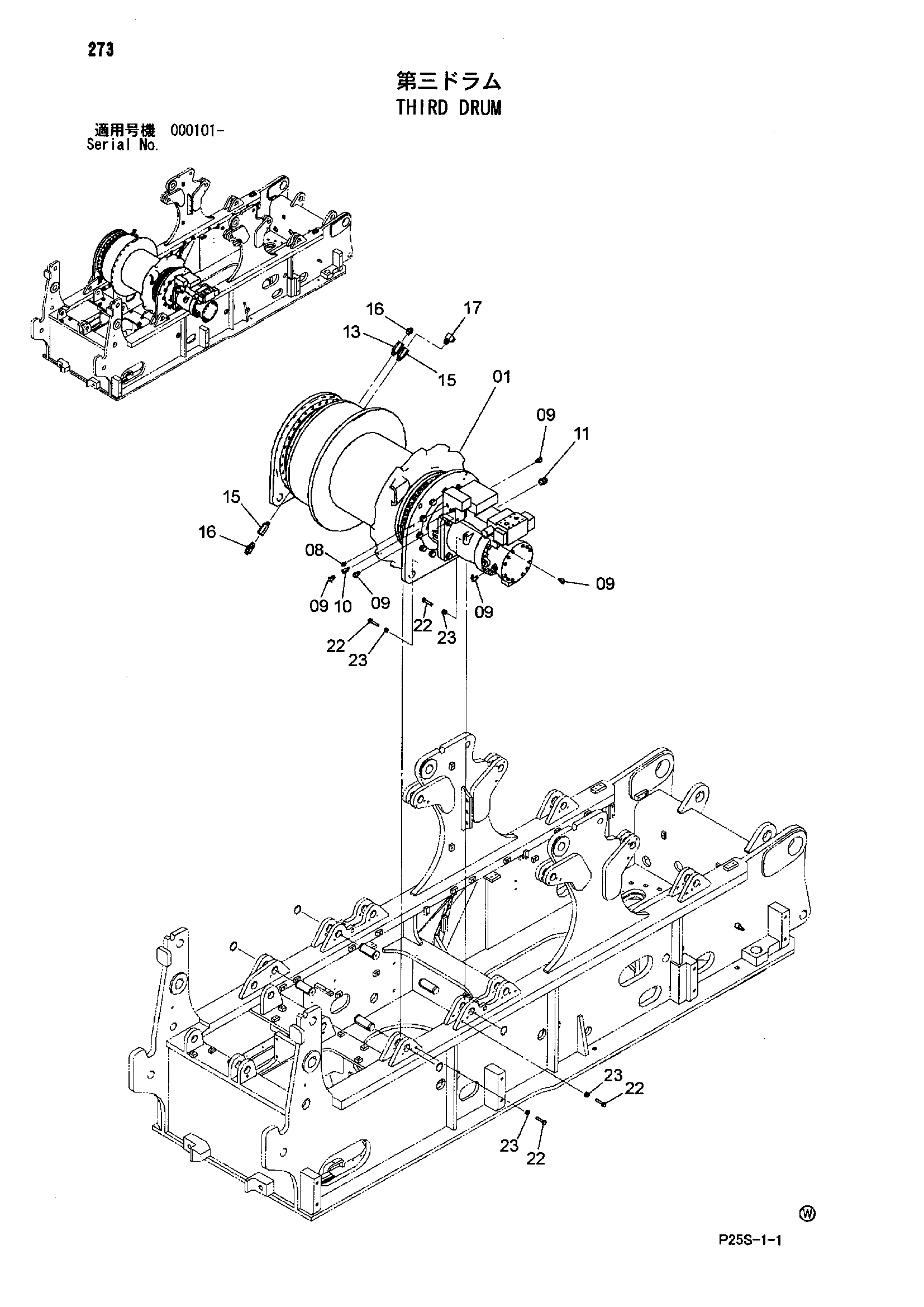 Схема Третий барабан HITACHI SCX800-2