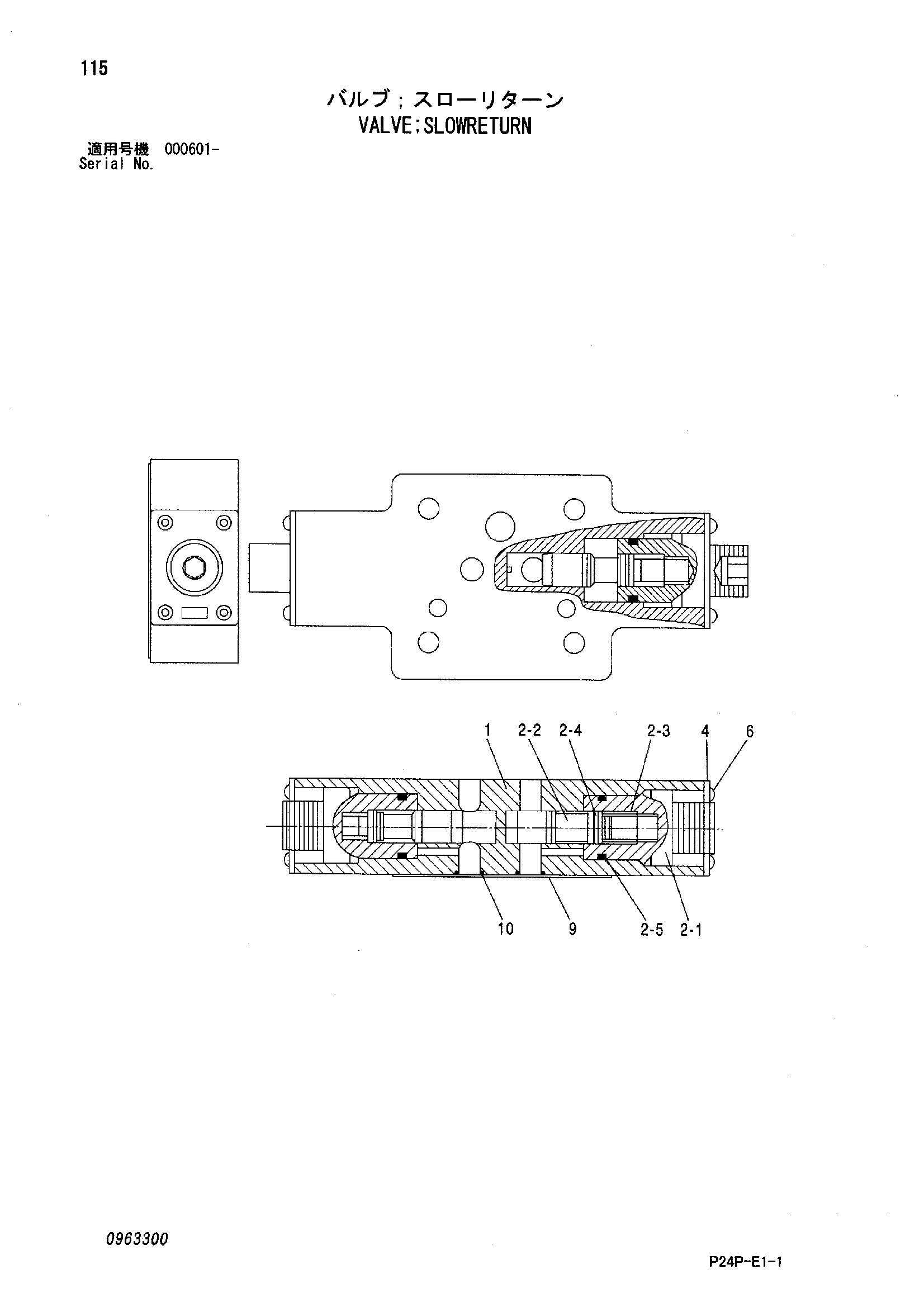Схема Клапан словретурн HITACHI SCX700