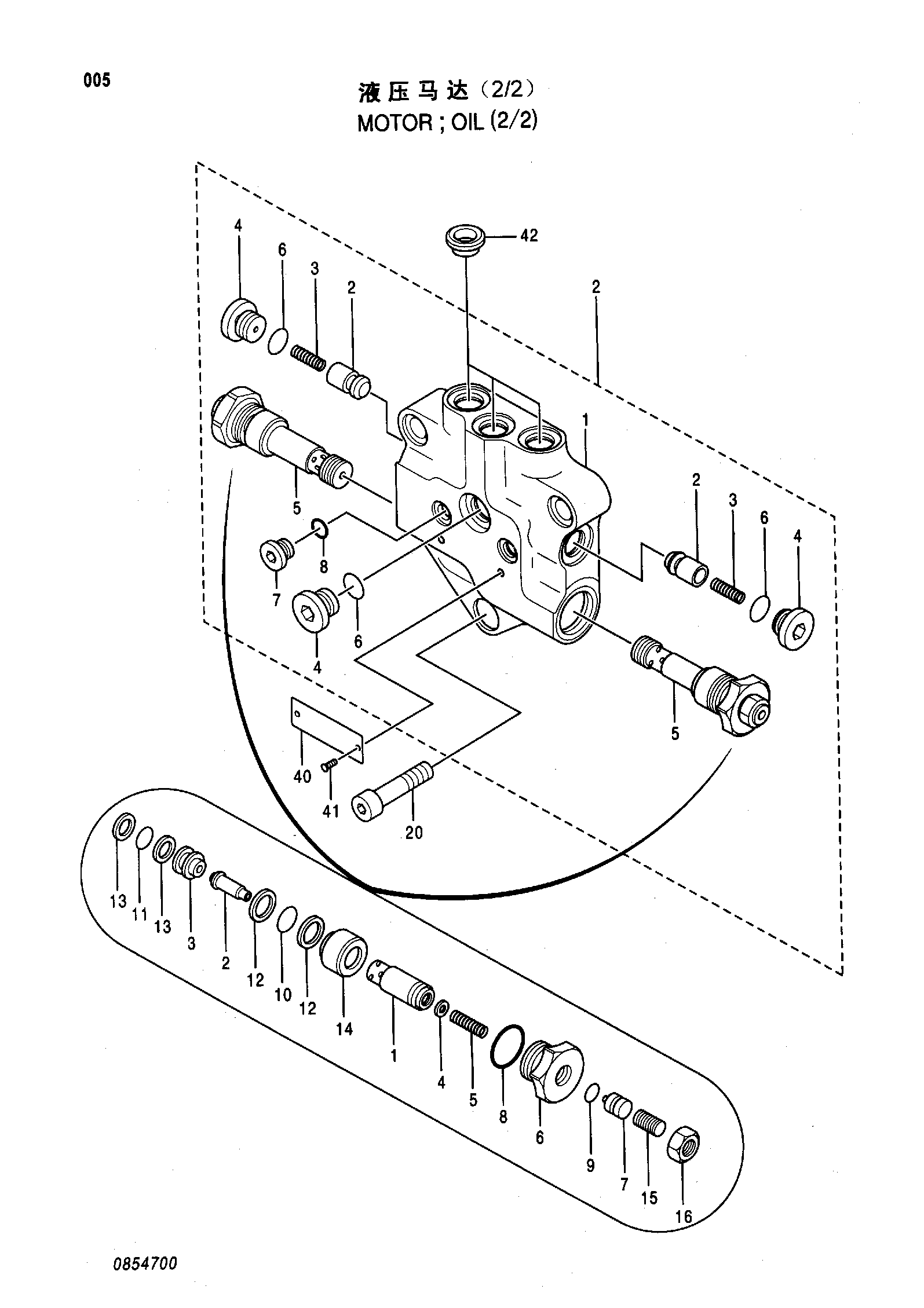Схема Гидромотор ( 2/2 ) HITACHI ZX55UR-HHE