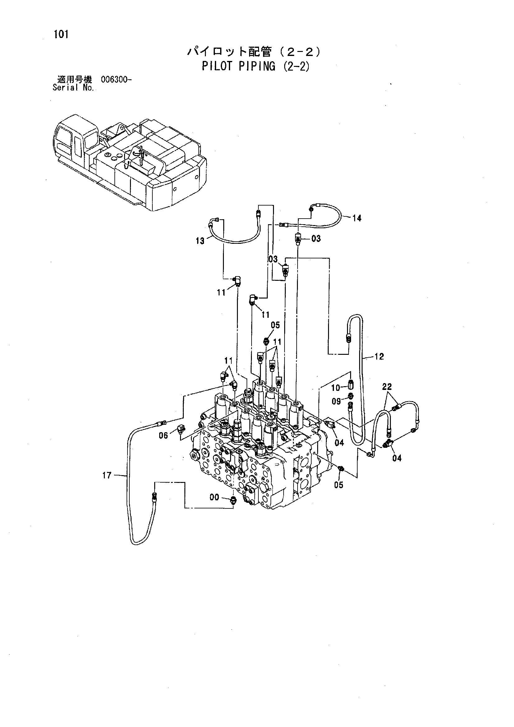 Схема Пилотные гидролинии (2-2) HITACHI ZX850H