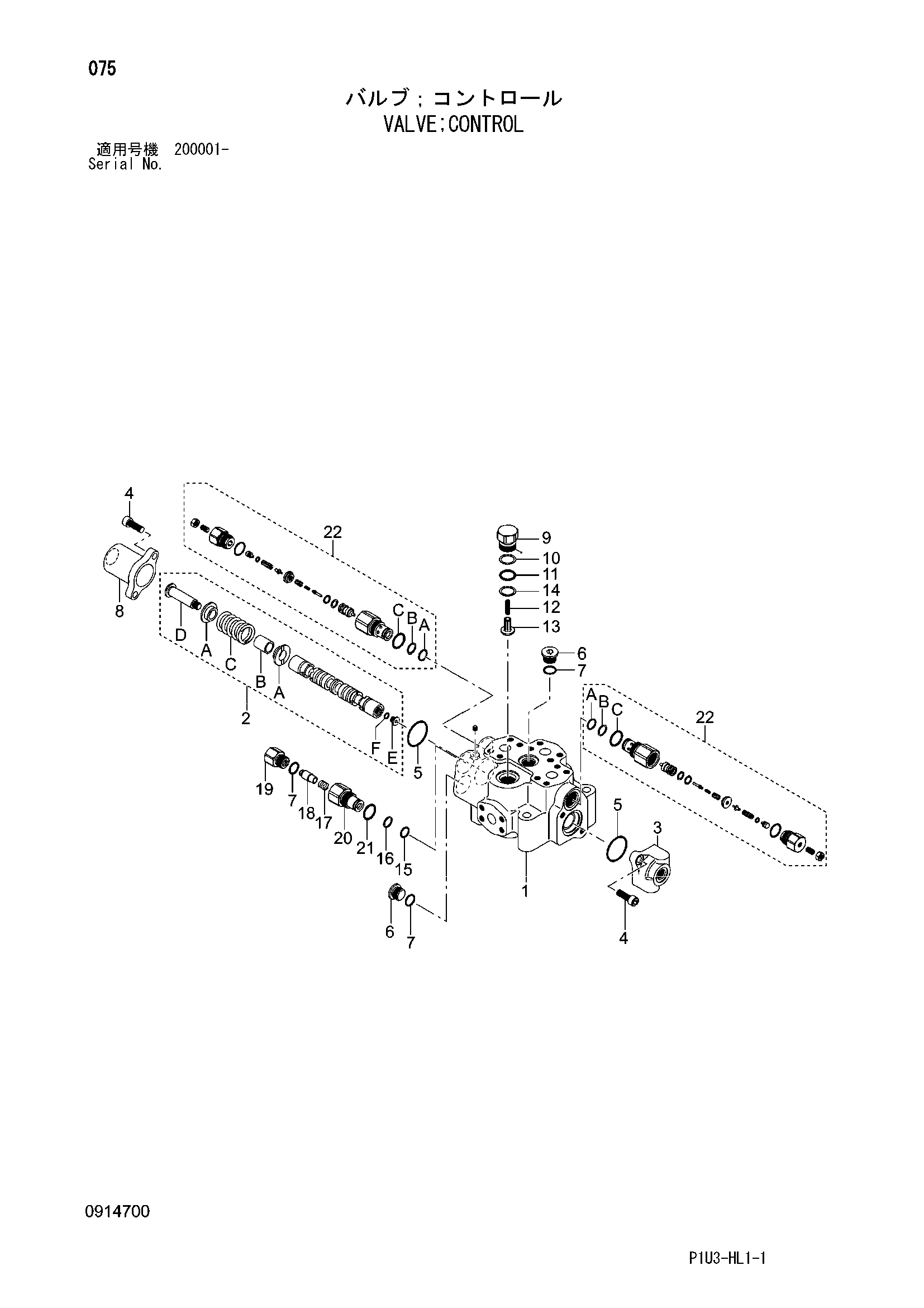 Схема Гидрораспределитель HITACHI ZX225USRK-3