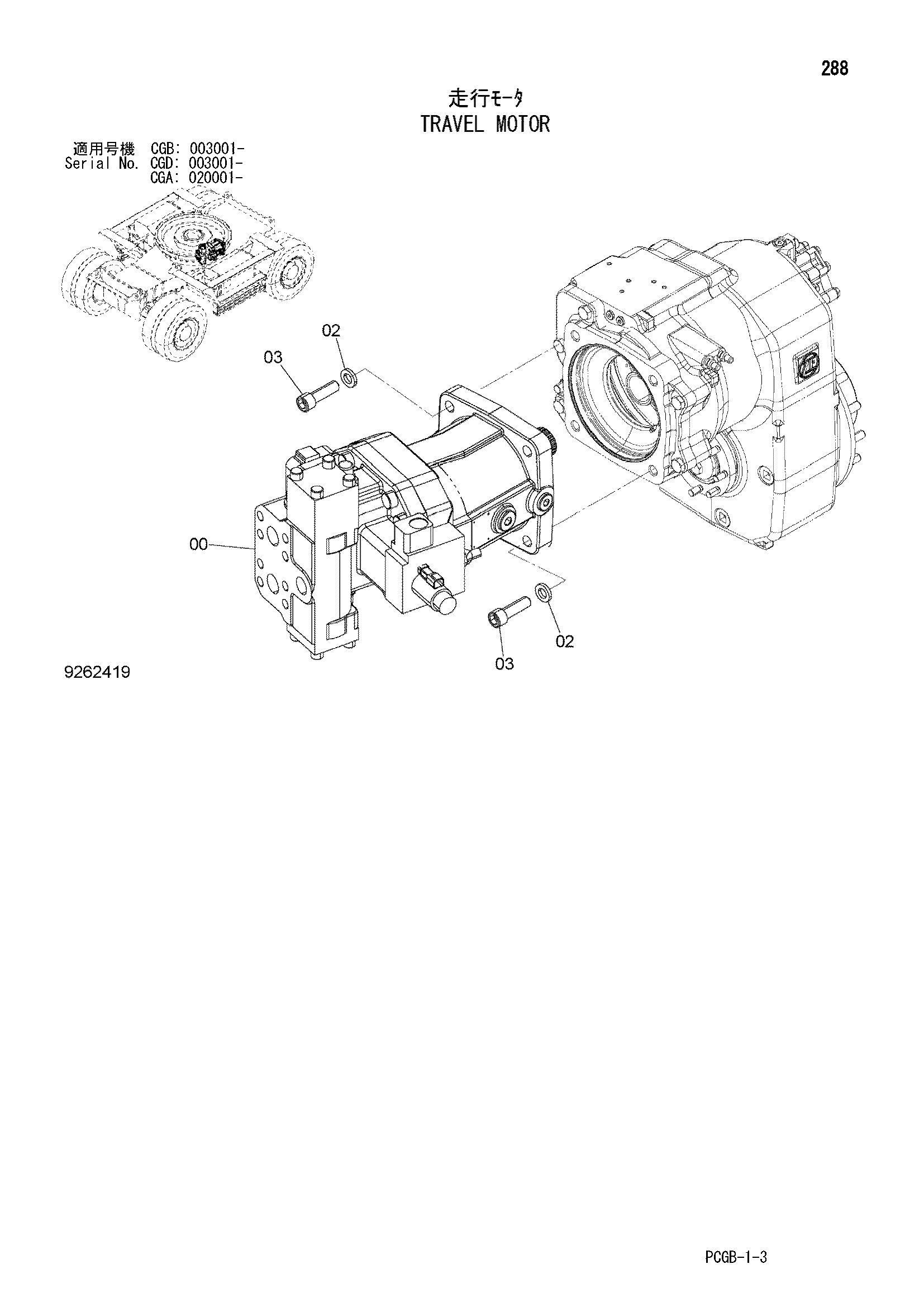 Схема Гидромотор хода HITACHI ZX170W-3DARUMA