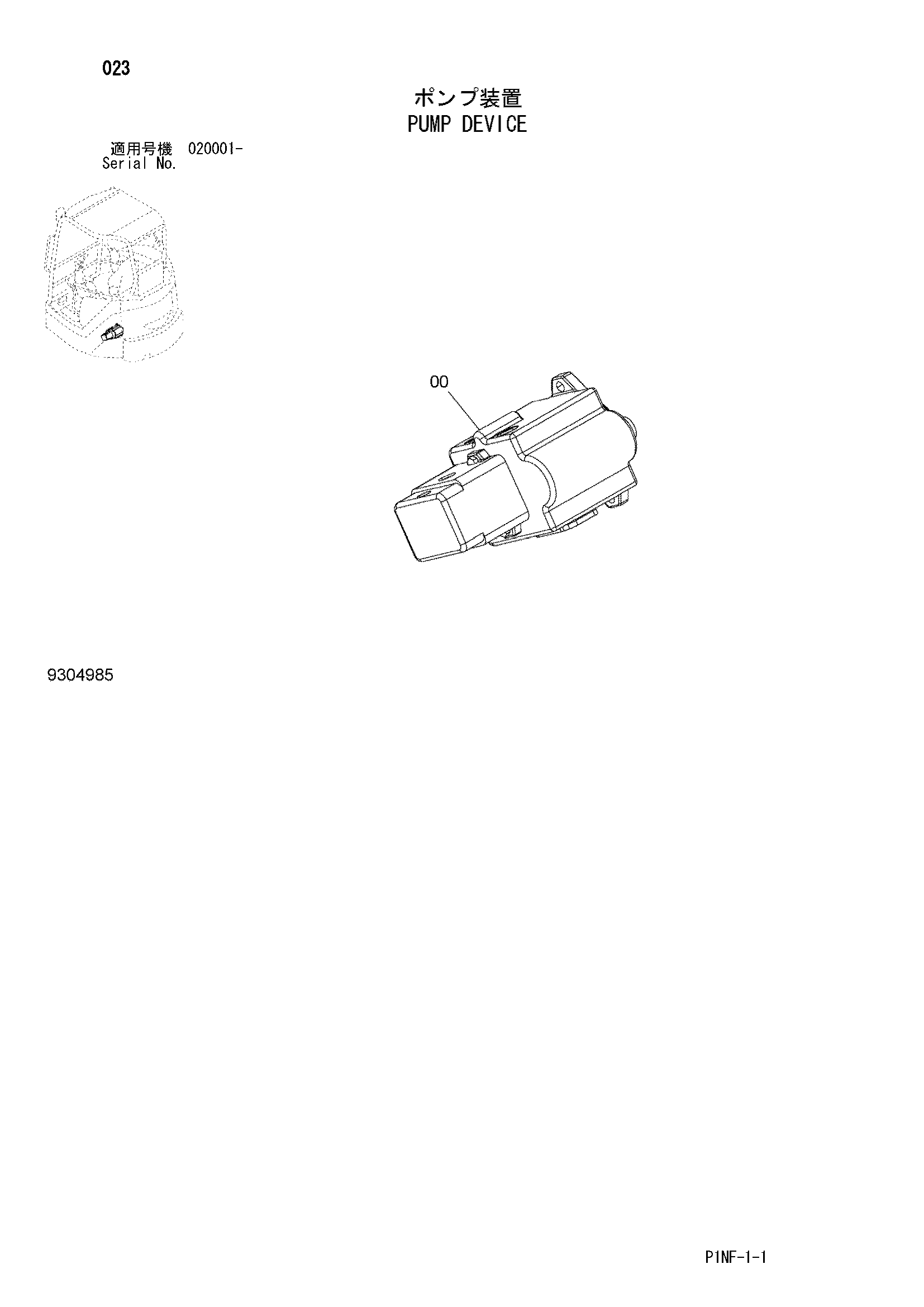 Схема Насосный агрегат HITACHI ZX35U-3