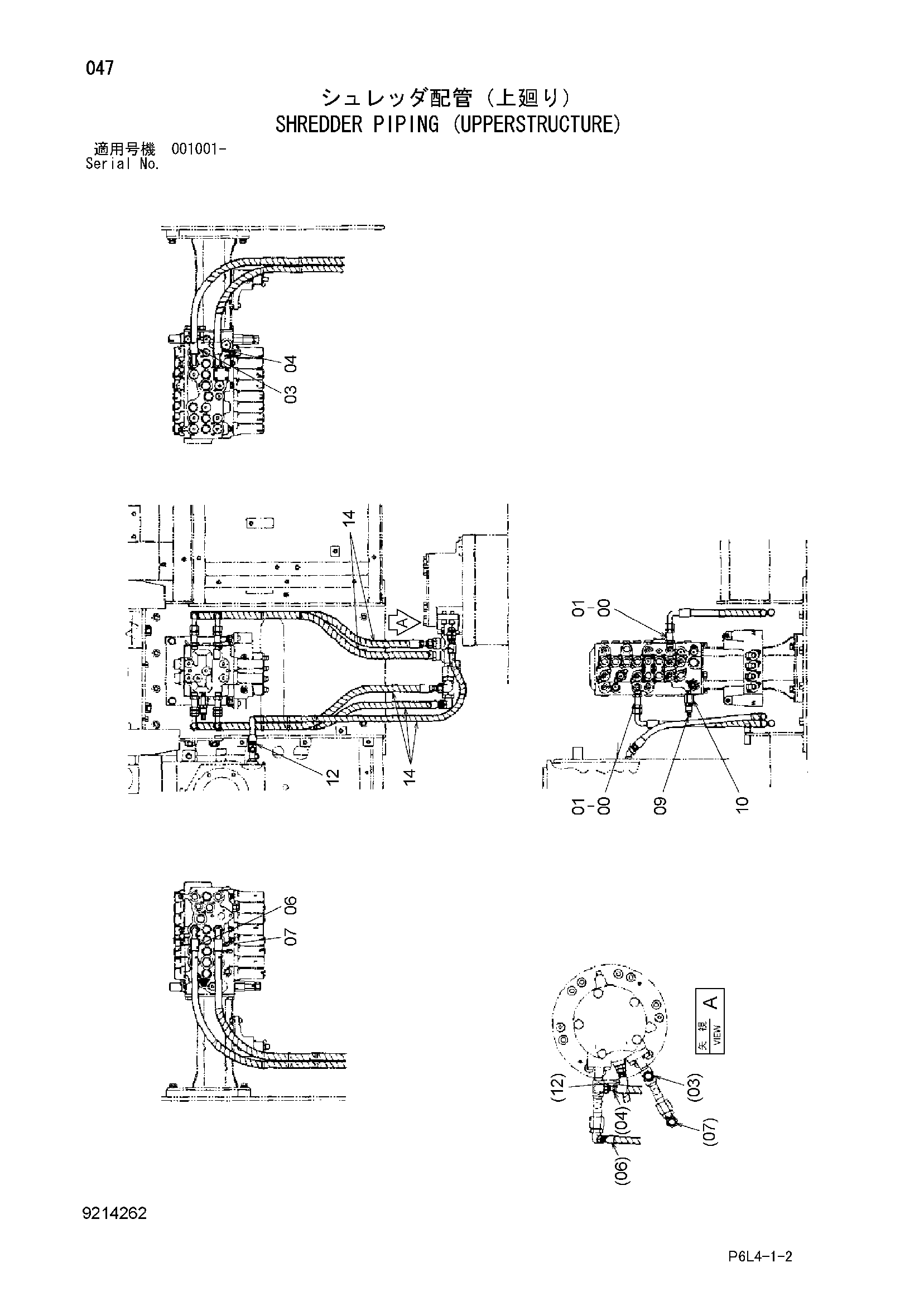 Схема Схреддер трубопроводы (верхняя платформа) HITACHI HR750SM