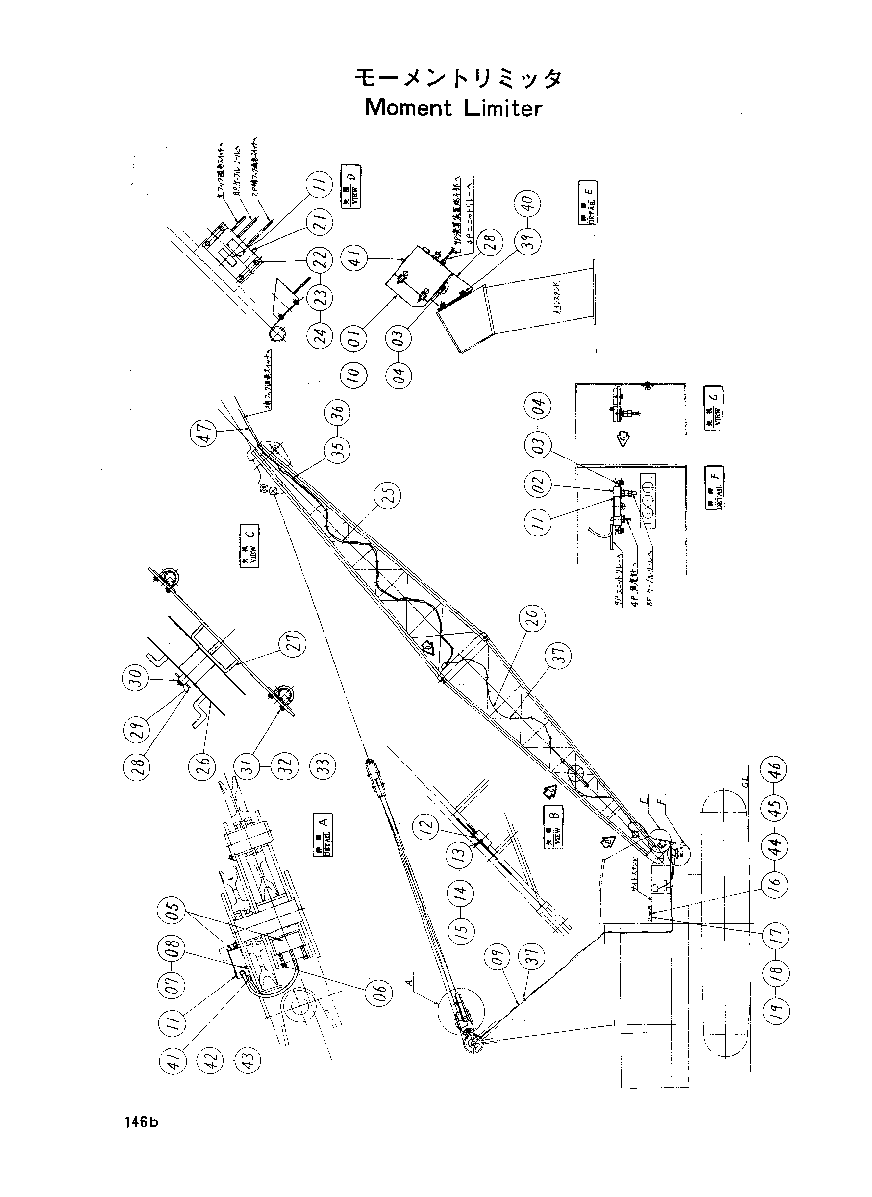 Схема Момент ограничитель HITACHI KH300