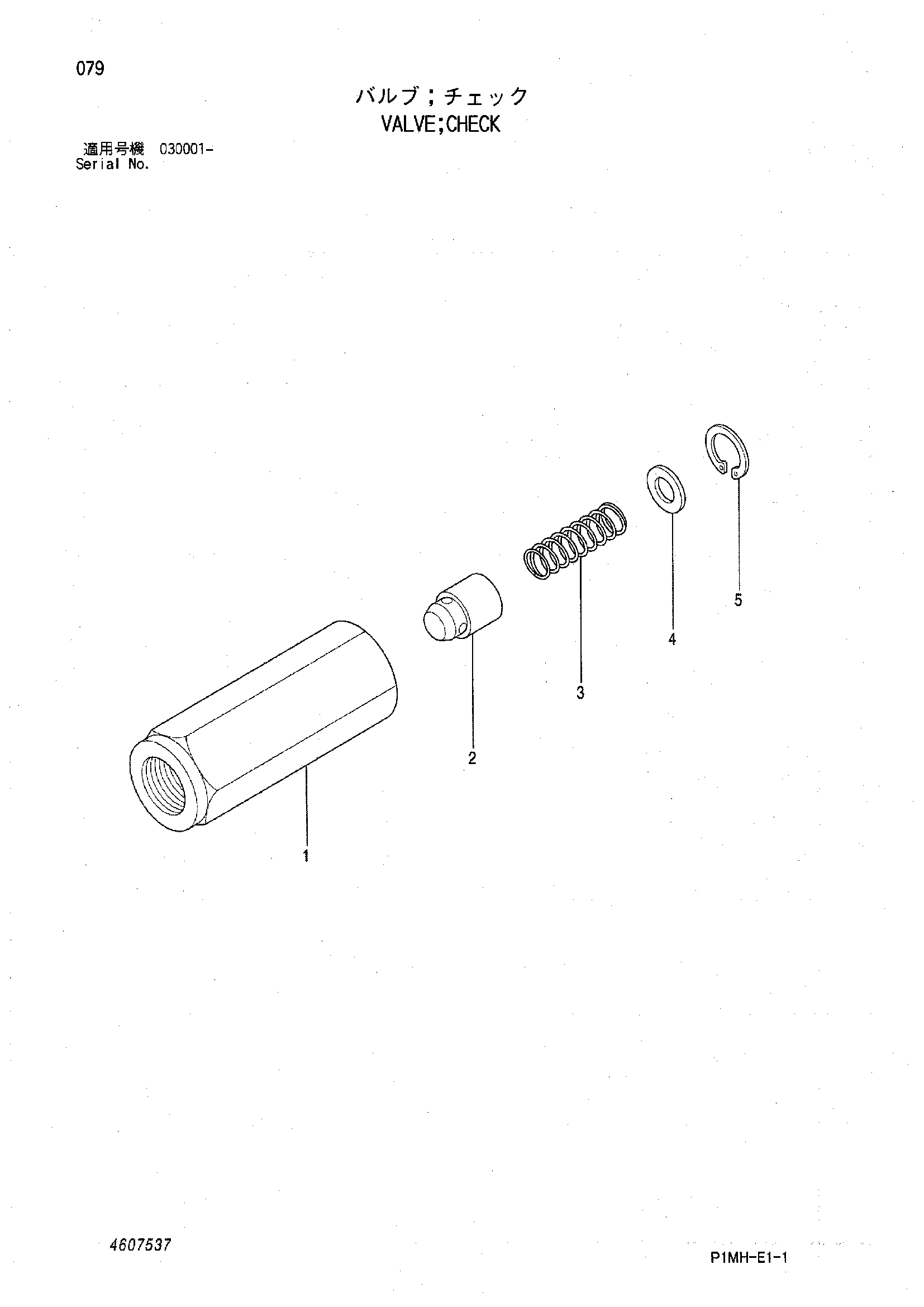 Схема Обратный клапан HITACHI ZX55UR-2