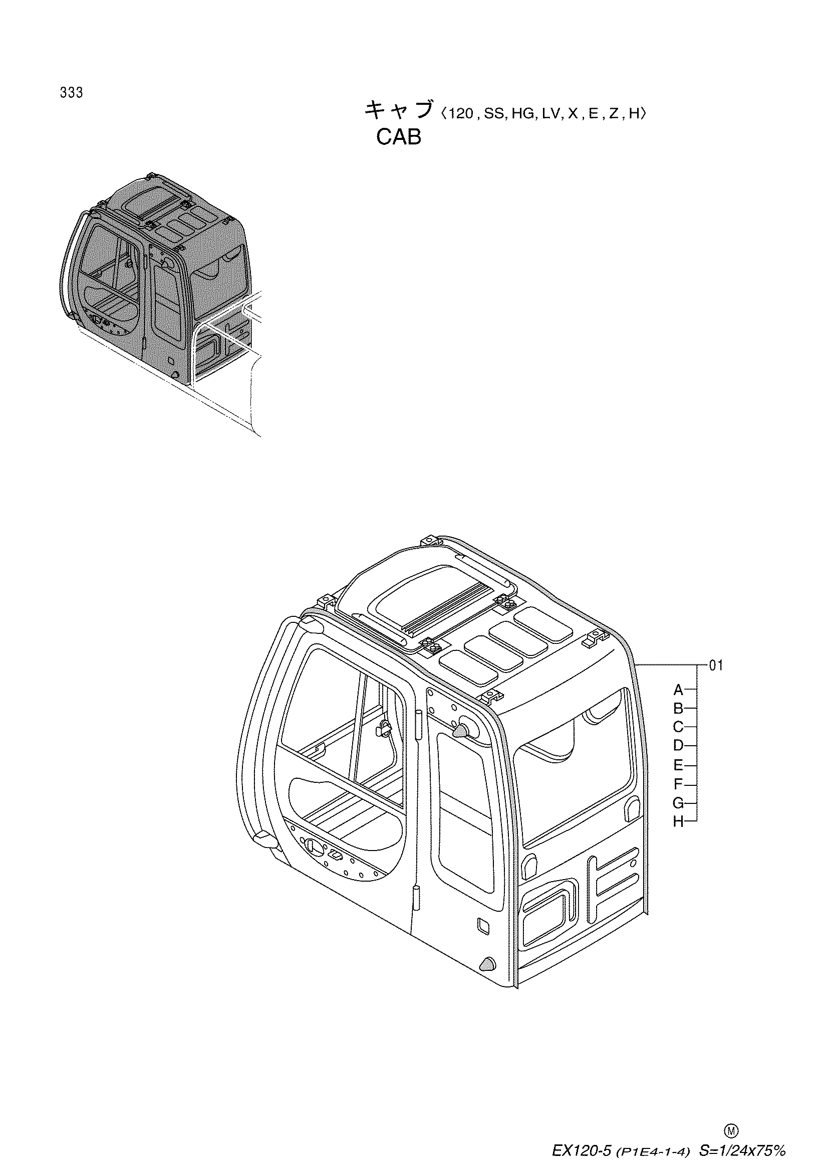 Схема Кабина <120, SS, HG, LV, X, E, Z, H> HITACHI EX120-5Z