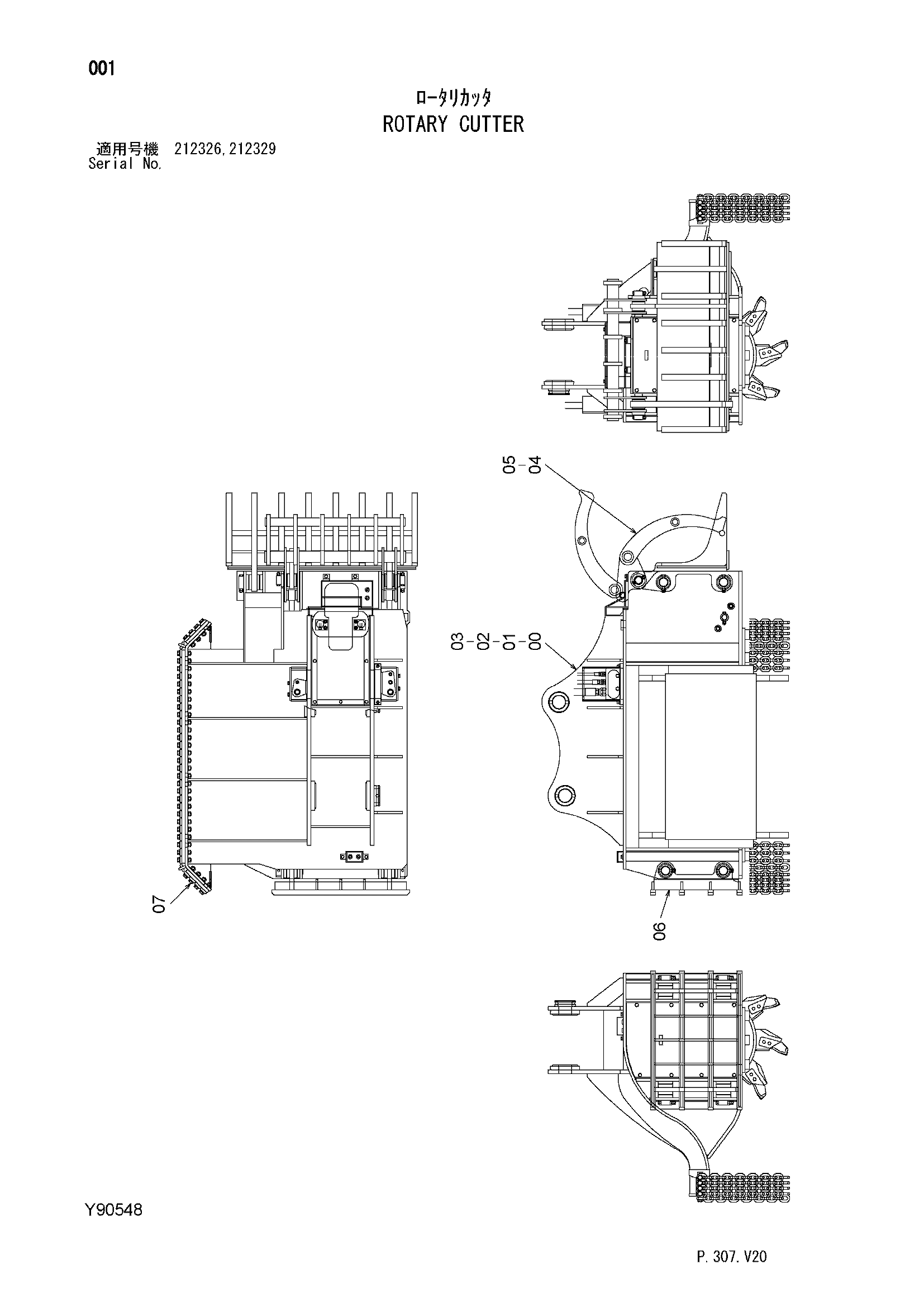 Схема Поворотный резец HITACHI ZX200-3