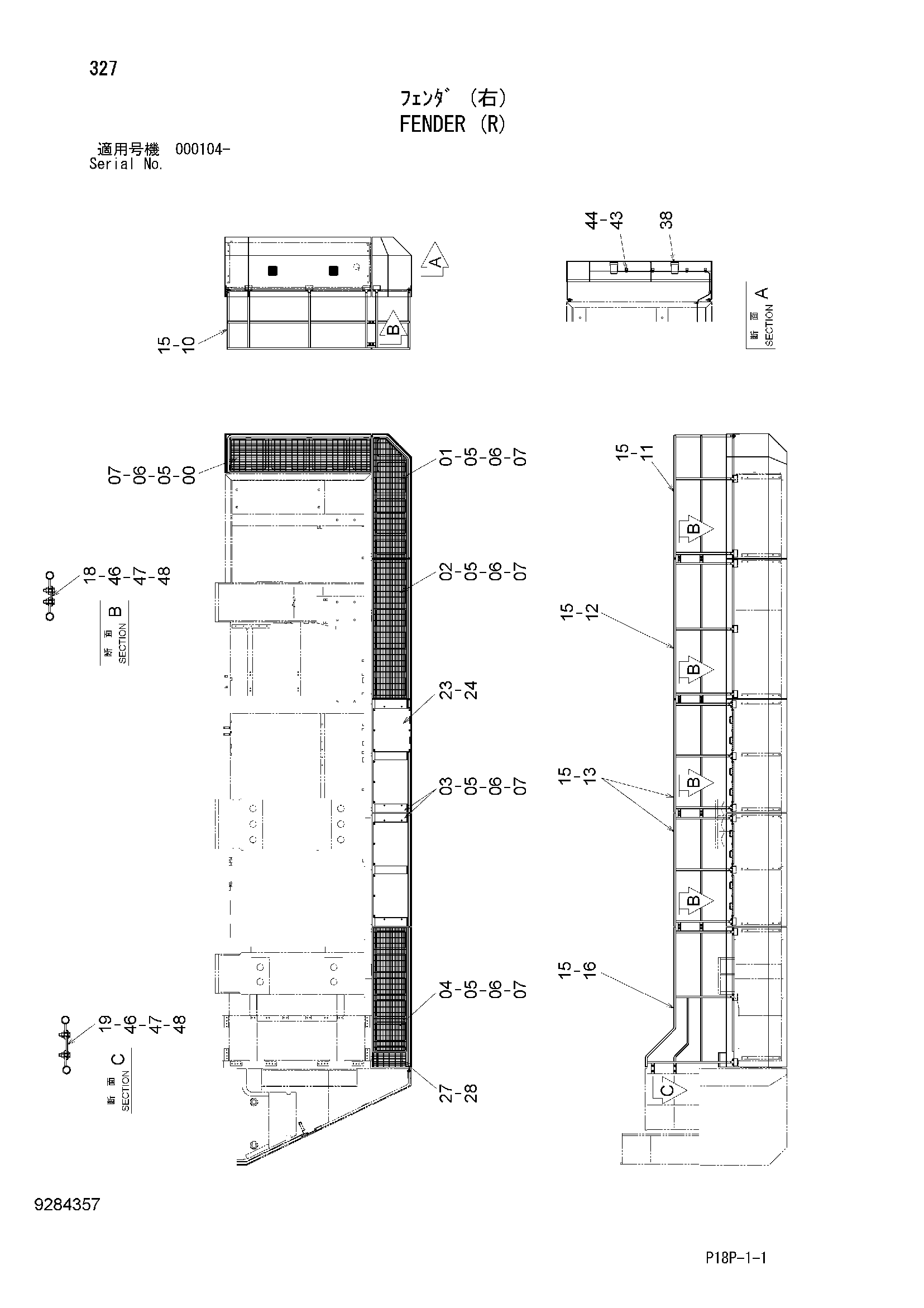 Схема Крыло (правый) HITACHI EX8000-6