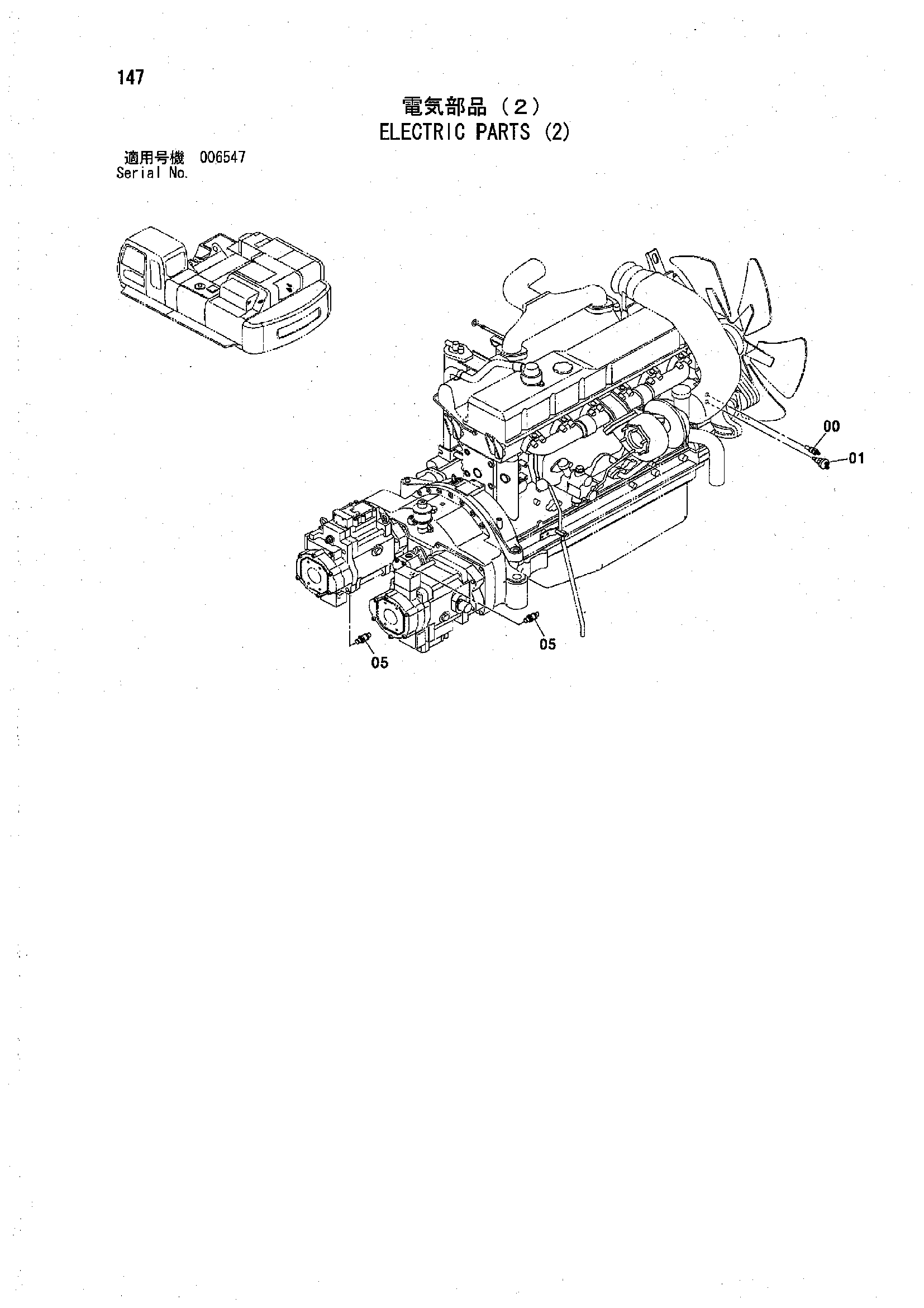 Схема Электрооборудование (2) HITACHI ZX850H