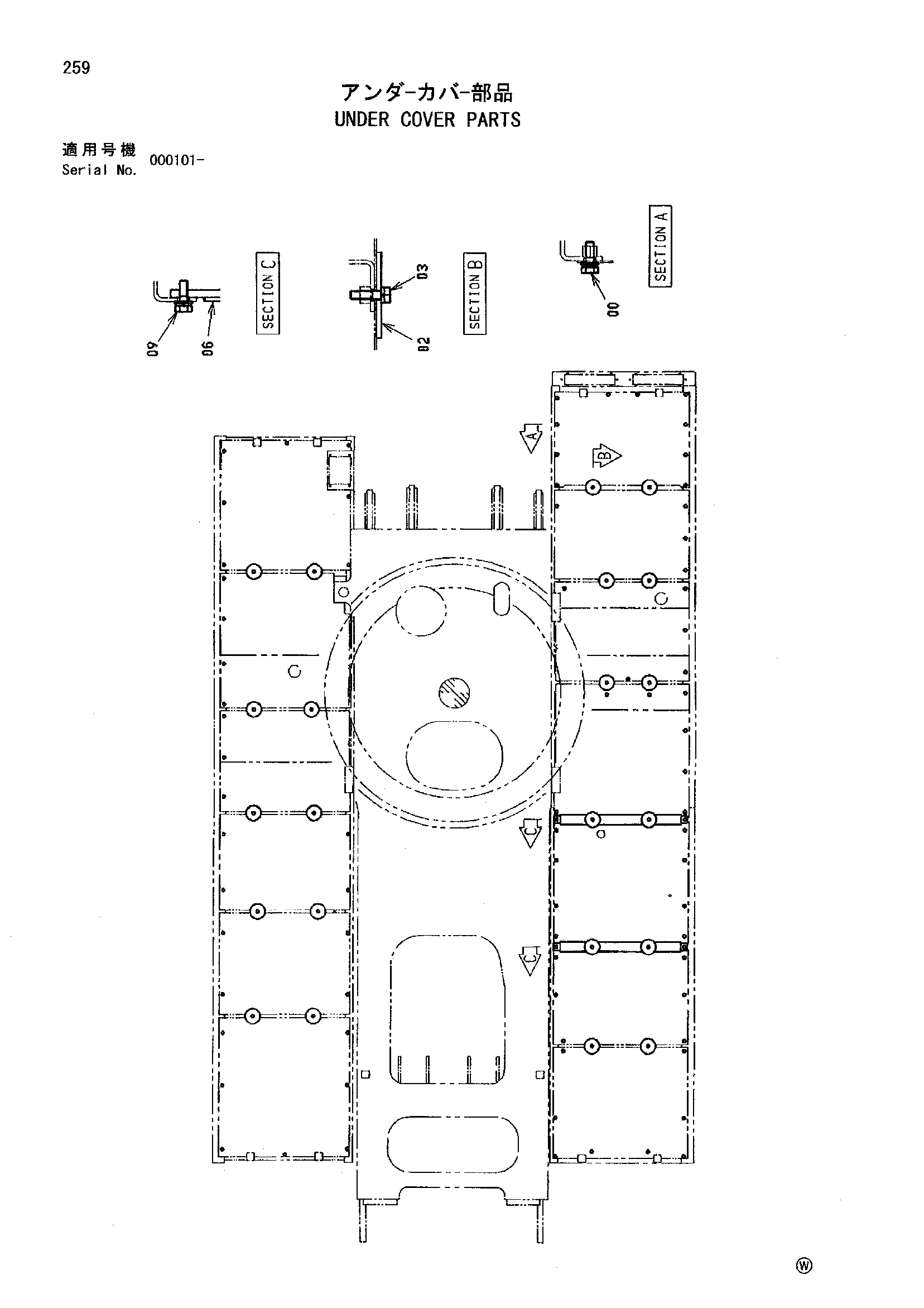 Схема Нижняя защита детали HITACHI MH5510B