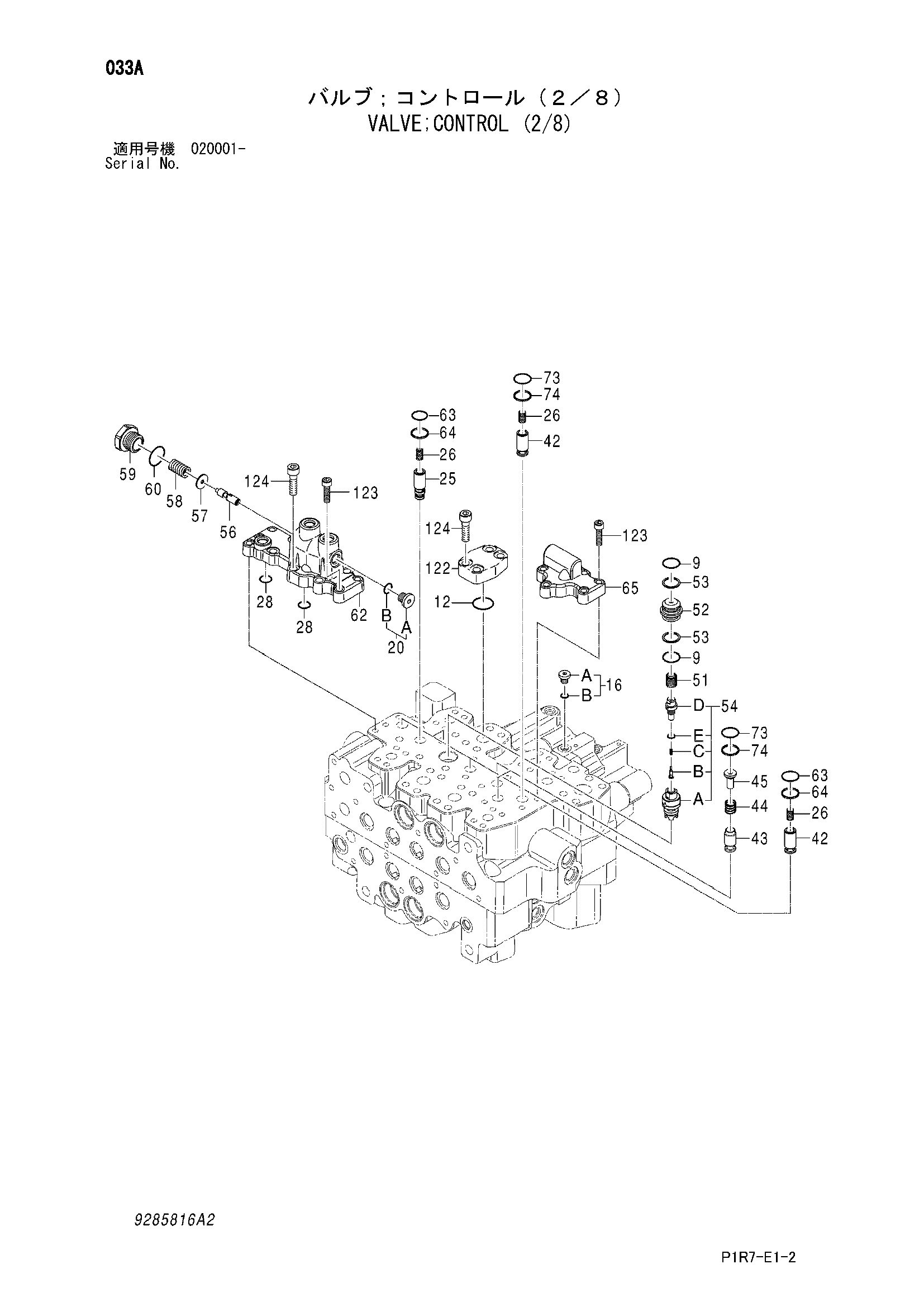 Схема Гидрораспределитель (2/8) HITACHI ZX110-3
