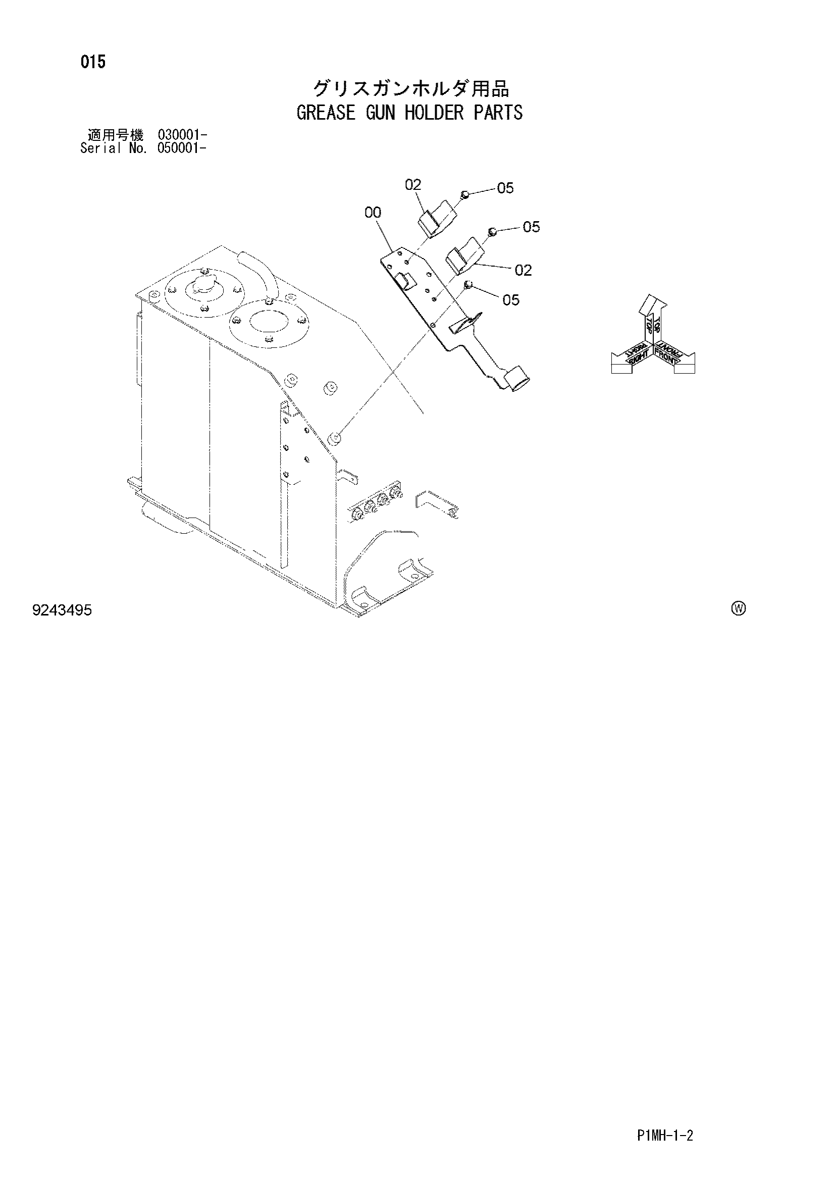 Схема Смазка GUN держатель детали HITACHI ZX55UR-2