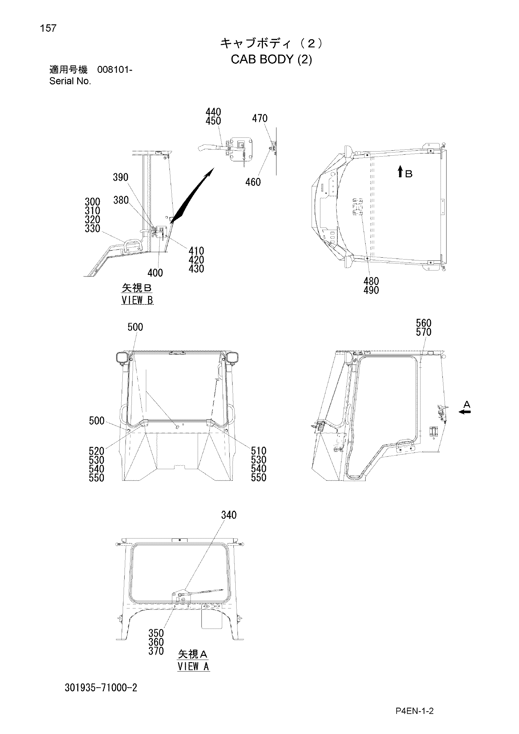 Схема Кабина корпус (2) HITACHI ZW20L